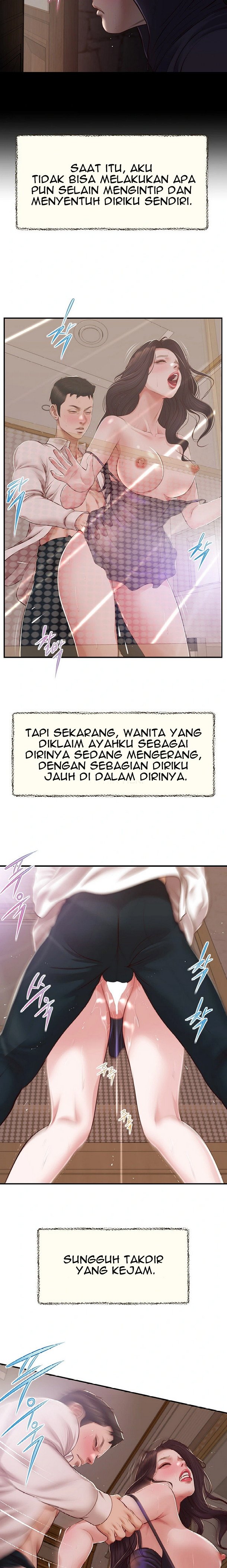 Concubine - Chapter 153 5