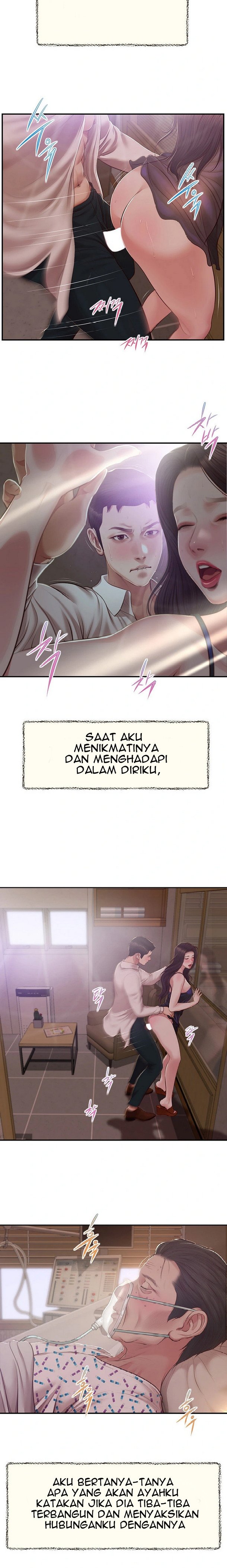 Concubine - Chapter 153 3