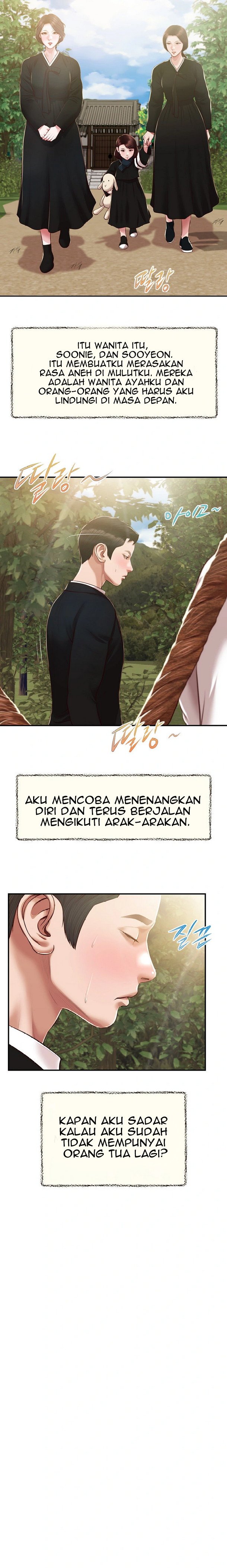 Concubine - Chapter 153 17