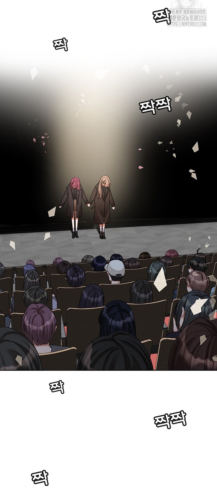Circles - Chapter 155 39