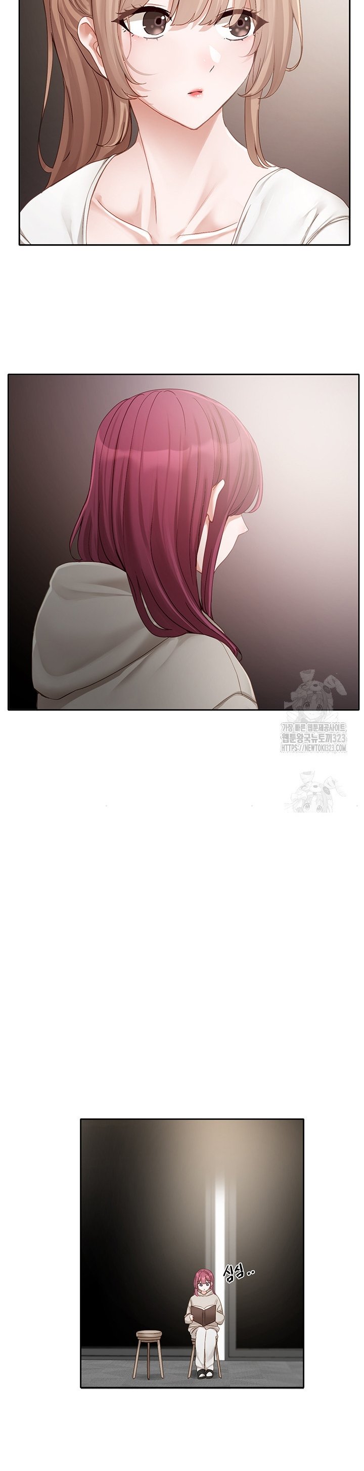 Circles - Chapter 155 13