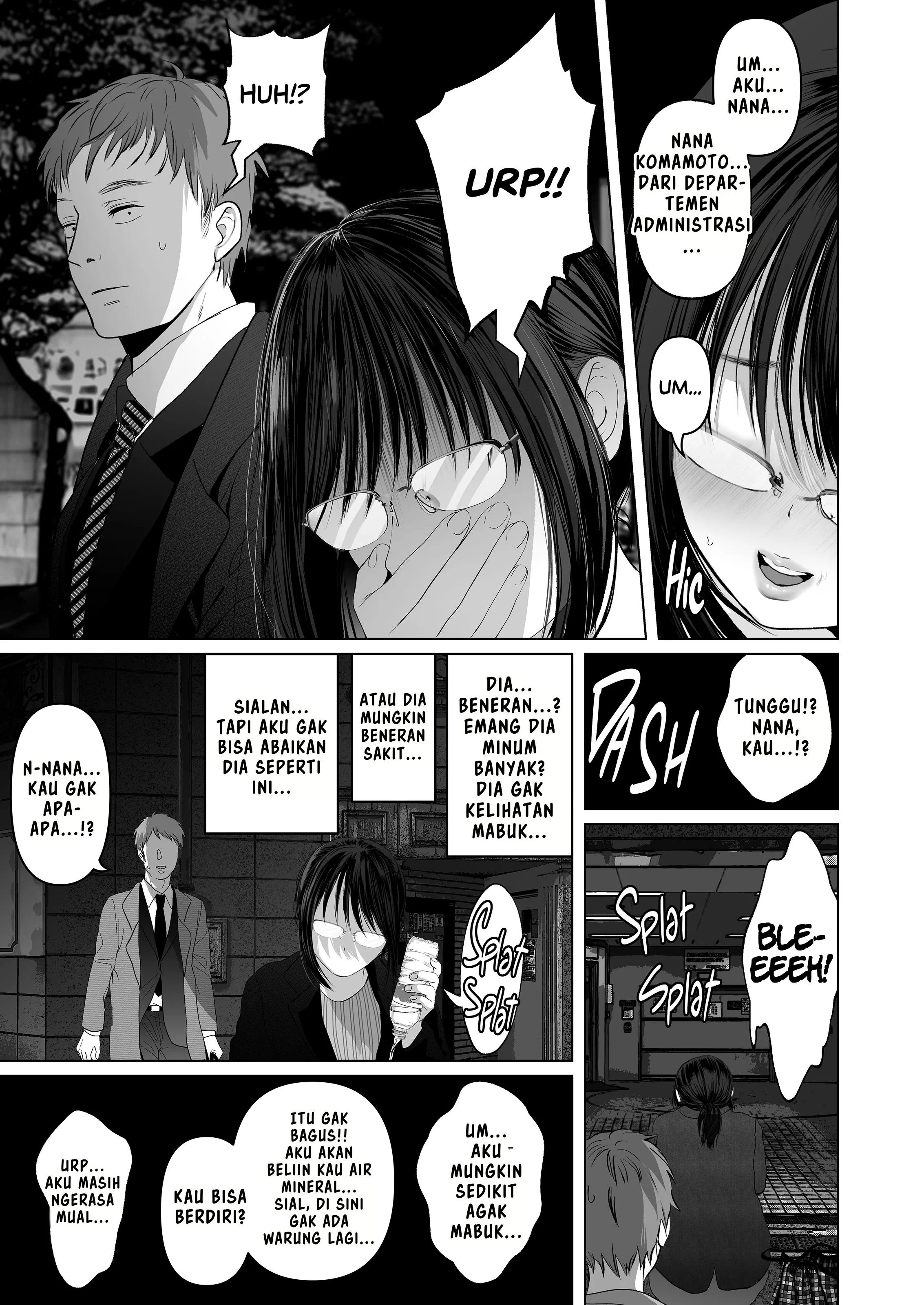 Himitsu ni shite oku yo – jimina kōhai to no furin sekkusu - Chapter 1 7