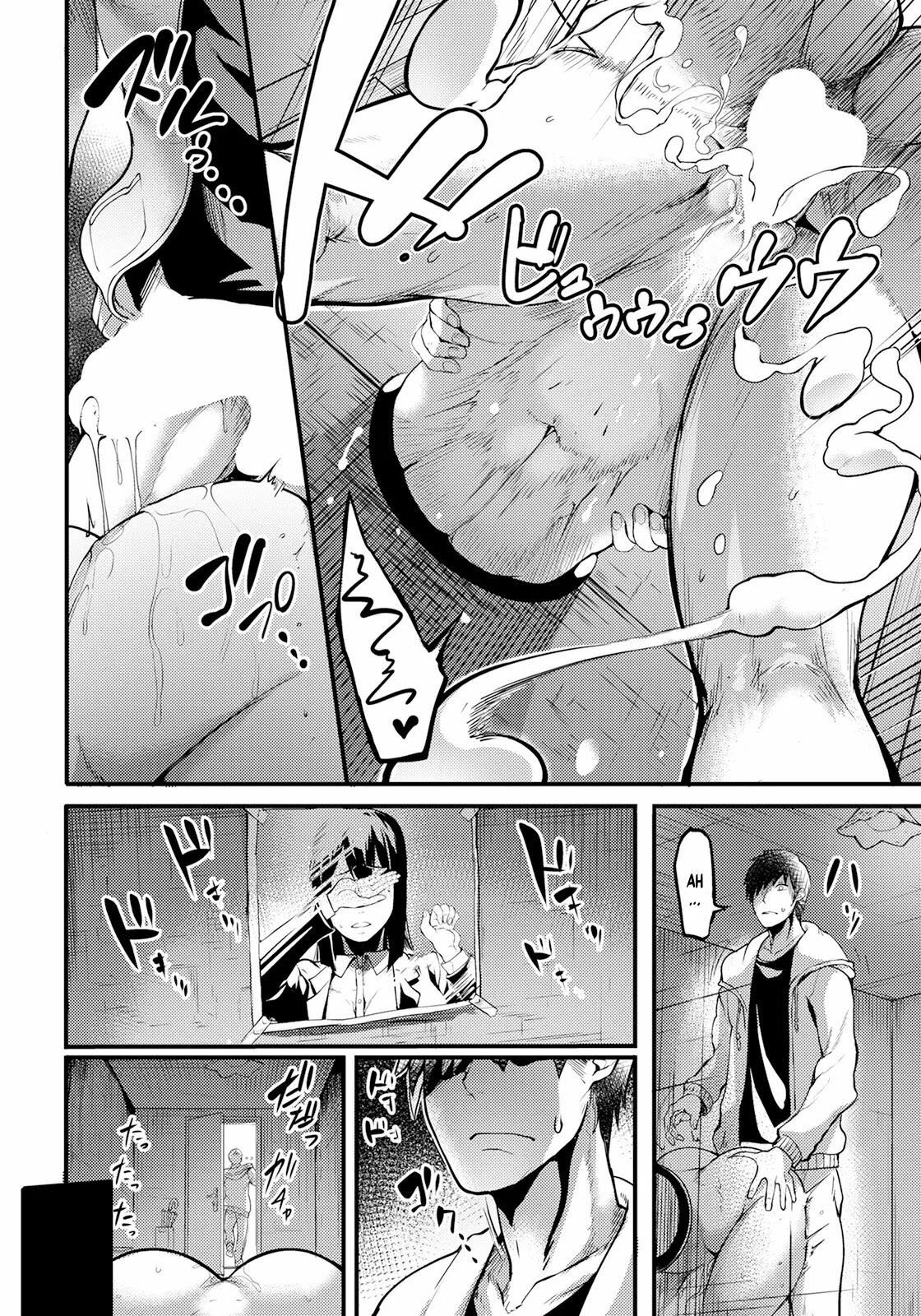 Kabejiri no Heya - Chapter 1 8