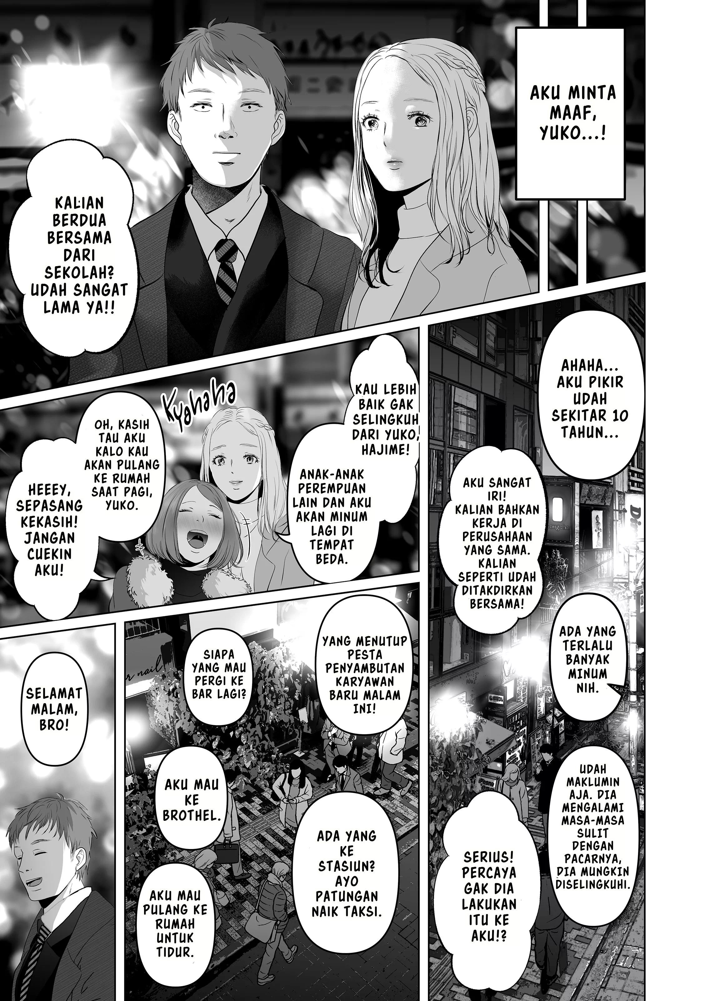 Himitsu ni shite oku yo – jimina kōhai to no furin sekkusu - Chapter 1 5