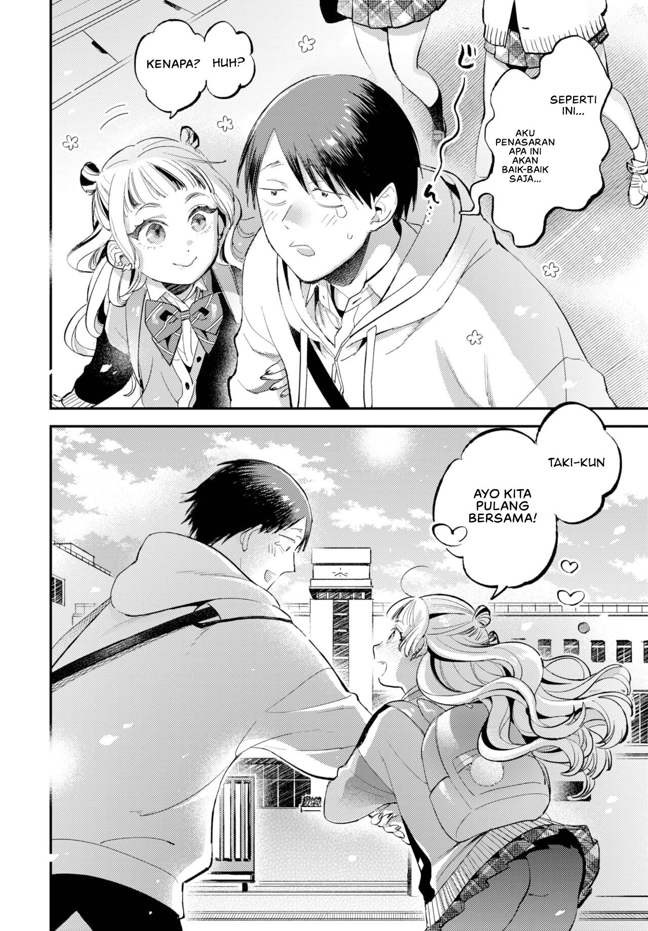 Captivated by senpai - Chapter 1 22