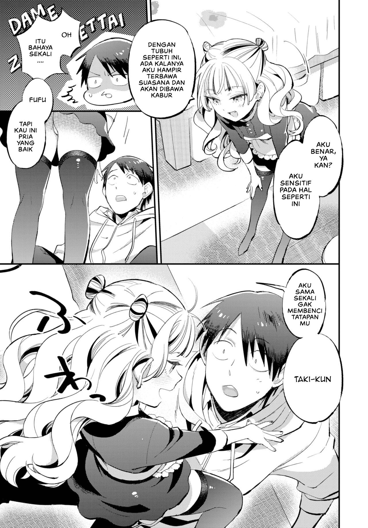 Captivated by senpai - Chapter 1 9