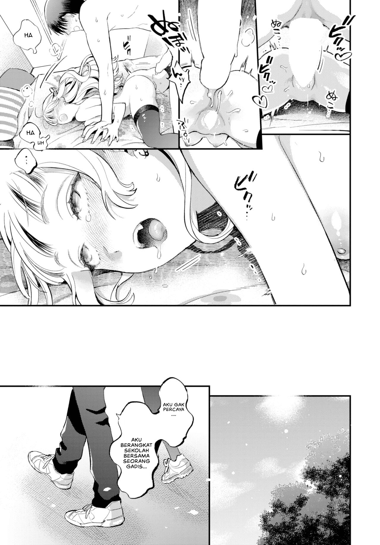 Captivated by senpai - Chapter 1 21