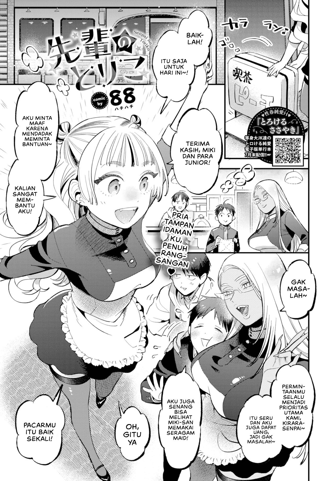 Captivated by senpai - Chapter 1 3