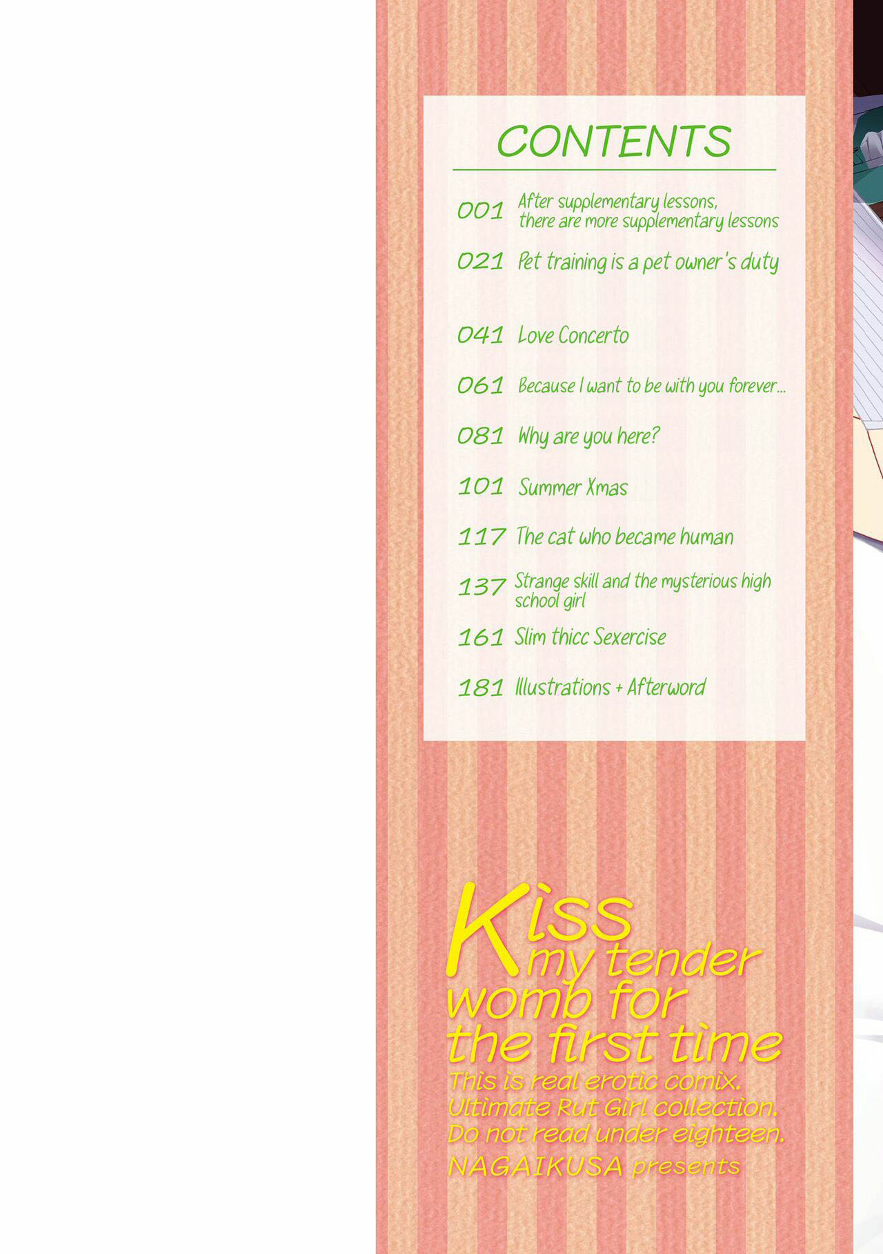 Watashi no Torokeru Shikyuu ni Hatsu Kiss Shite - Chapter 1 4