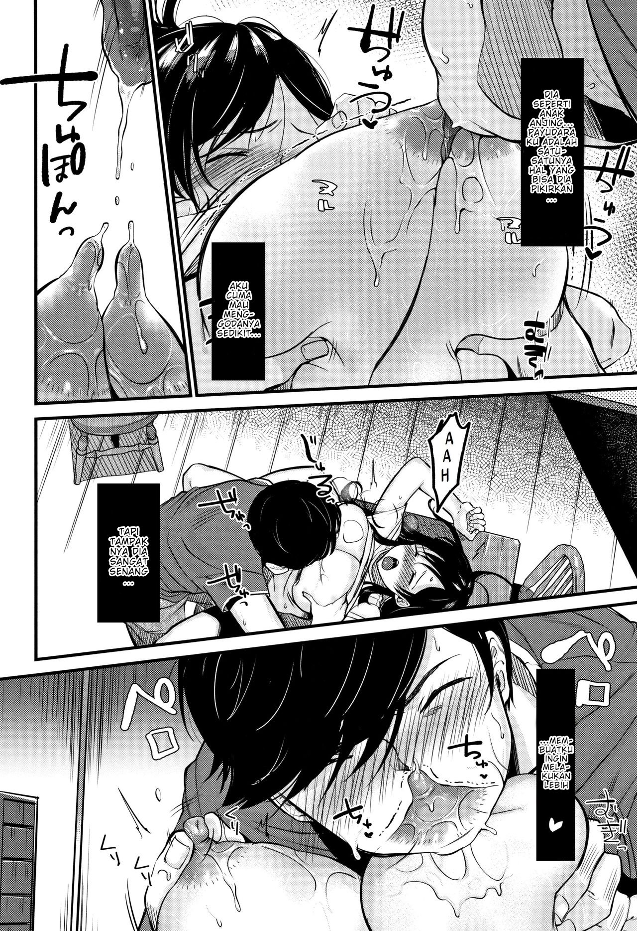 Kyonyuu Mama no Onayami Kaiketsu Saku - Chapter 1 20