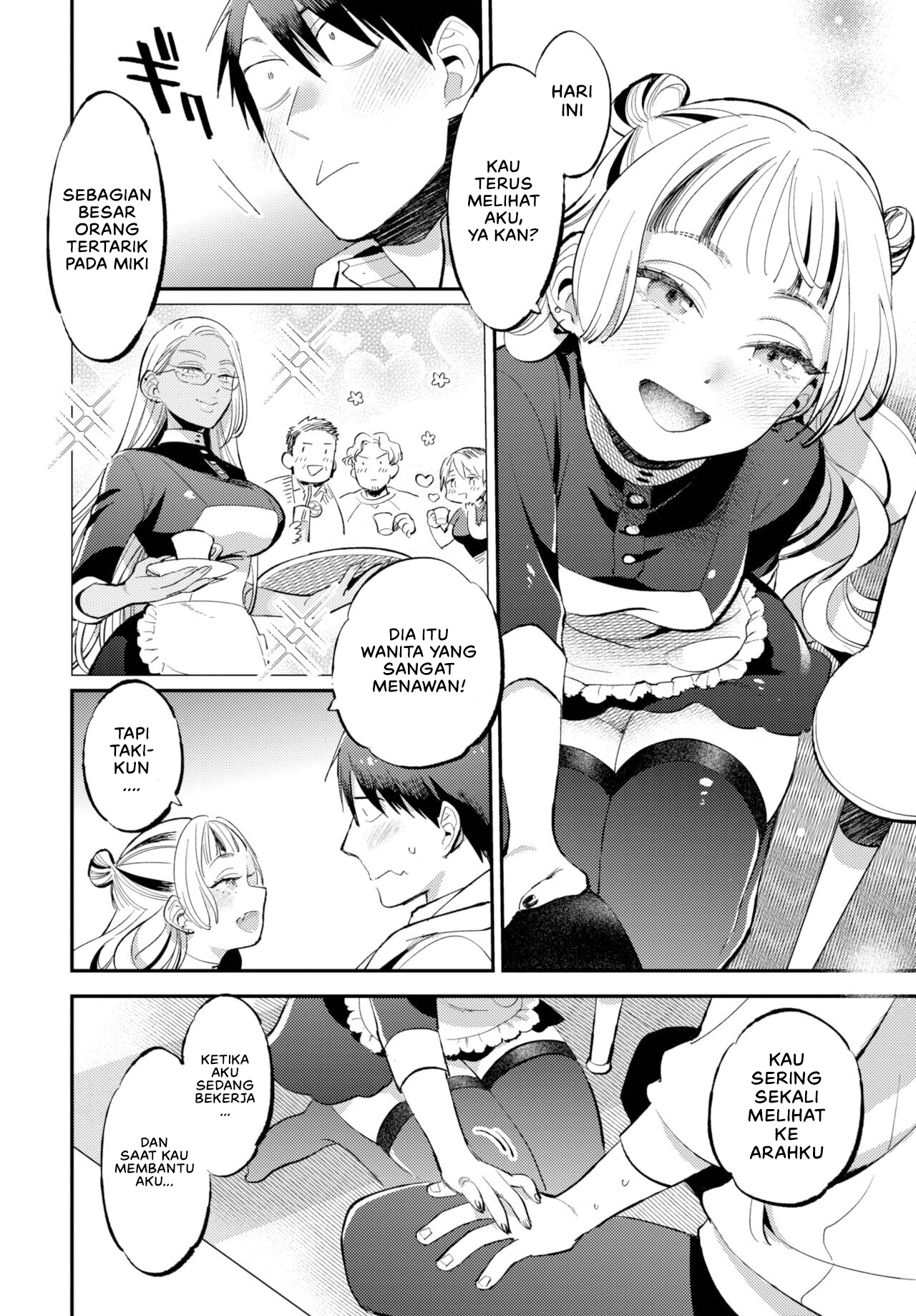 Captivated by senpai - Chapter 1 8