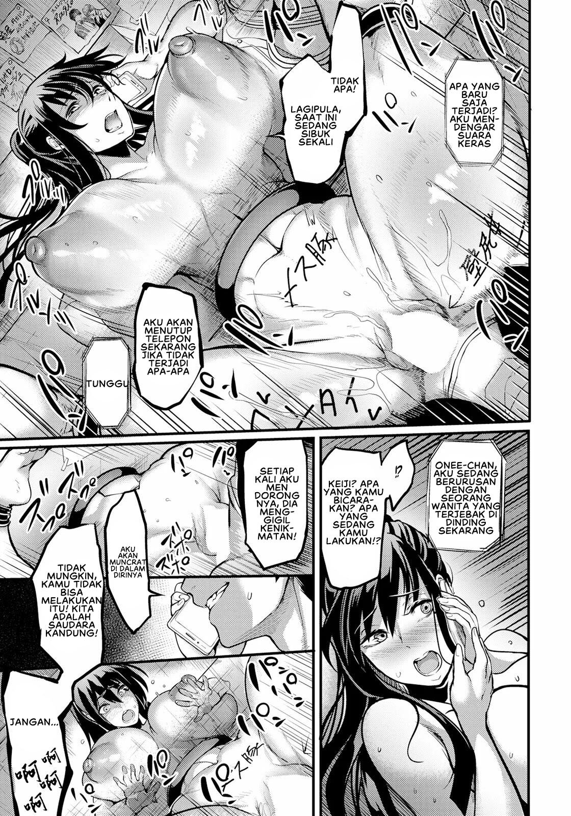 Kabejiri no Heya - Chapter 1 19