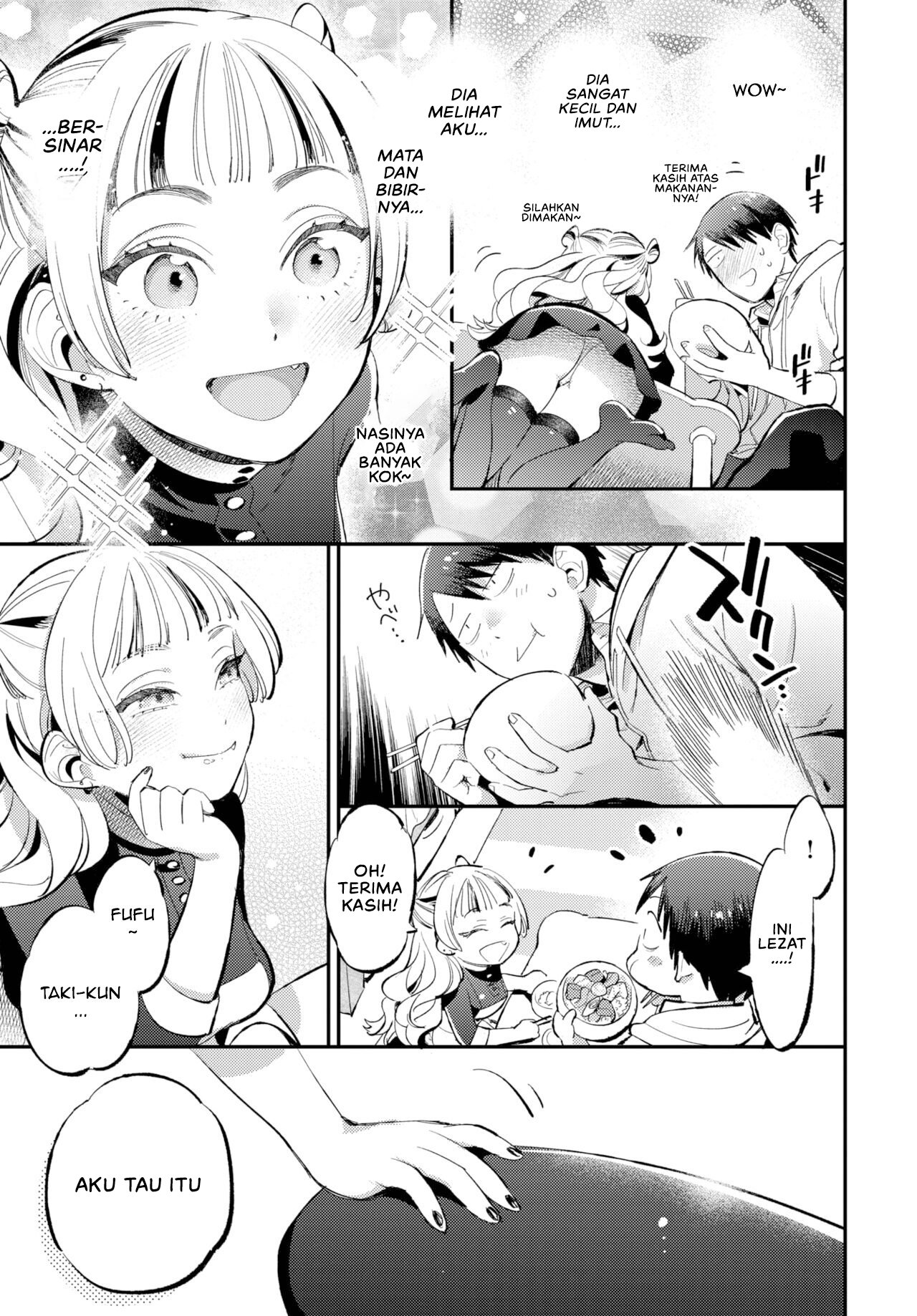 Captivated by senpai - Chapter 1 7