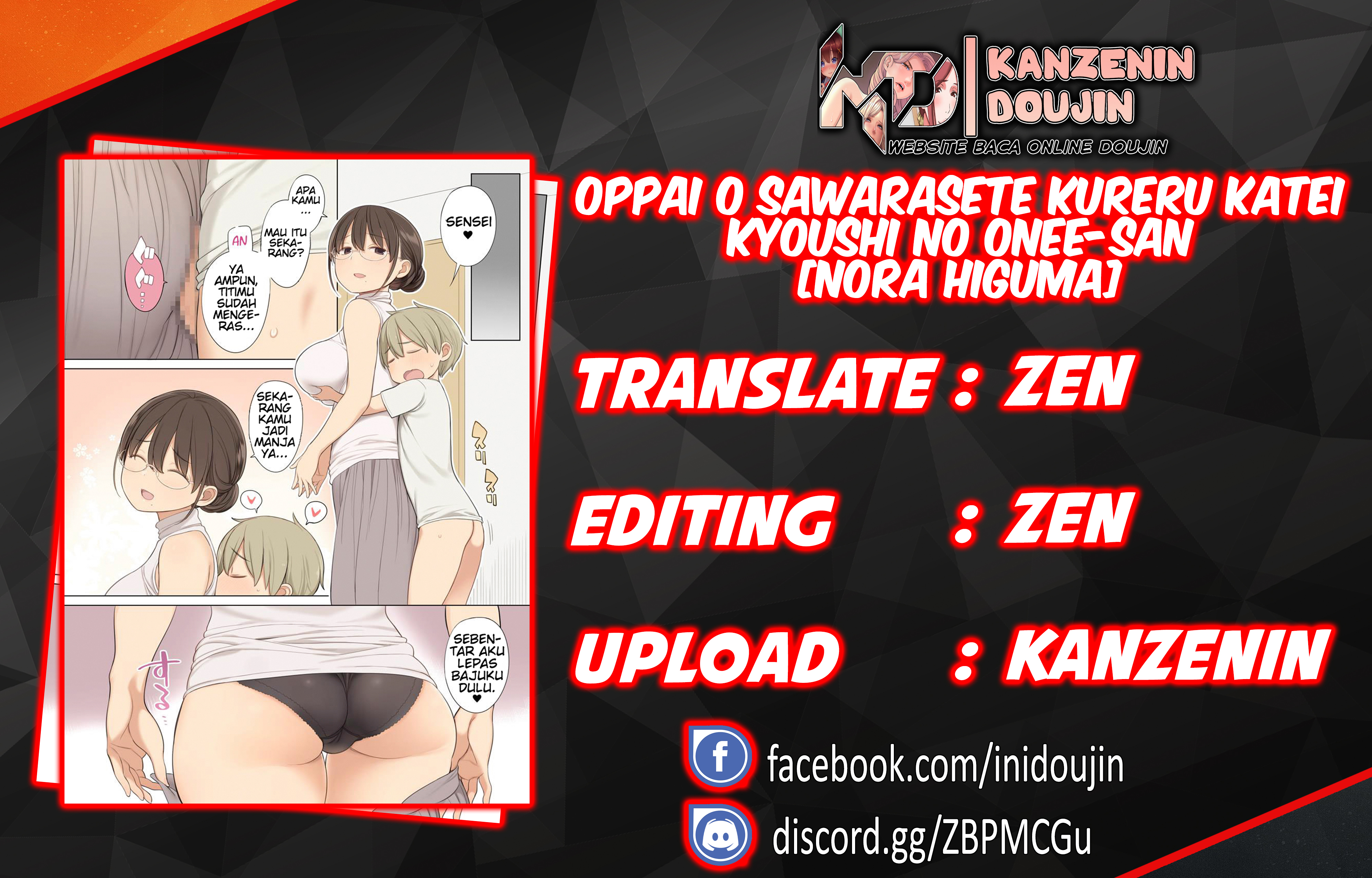 Oppai o Sawarasete Kureru Katei Kyoushi - Chapter 1 1