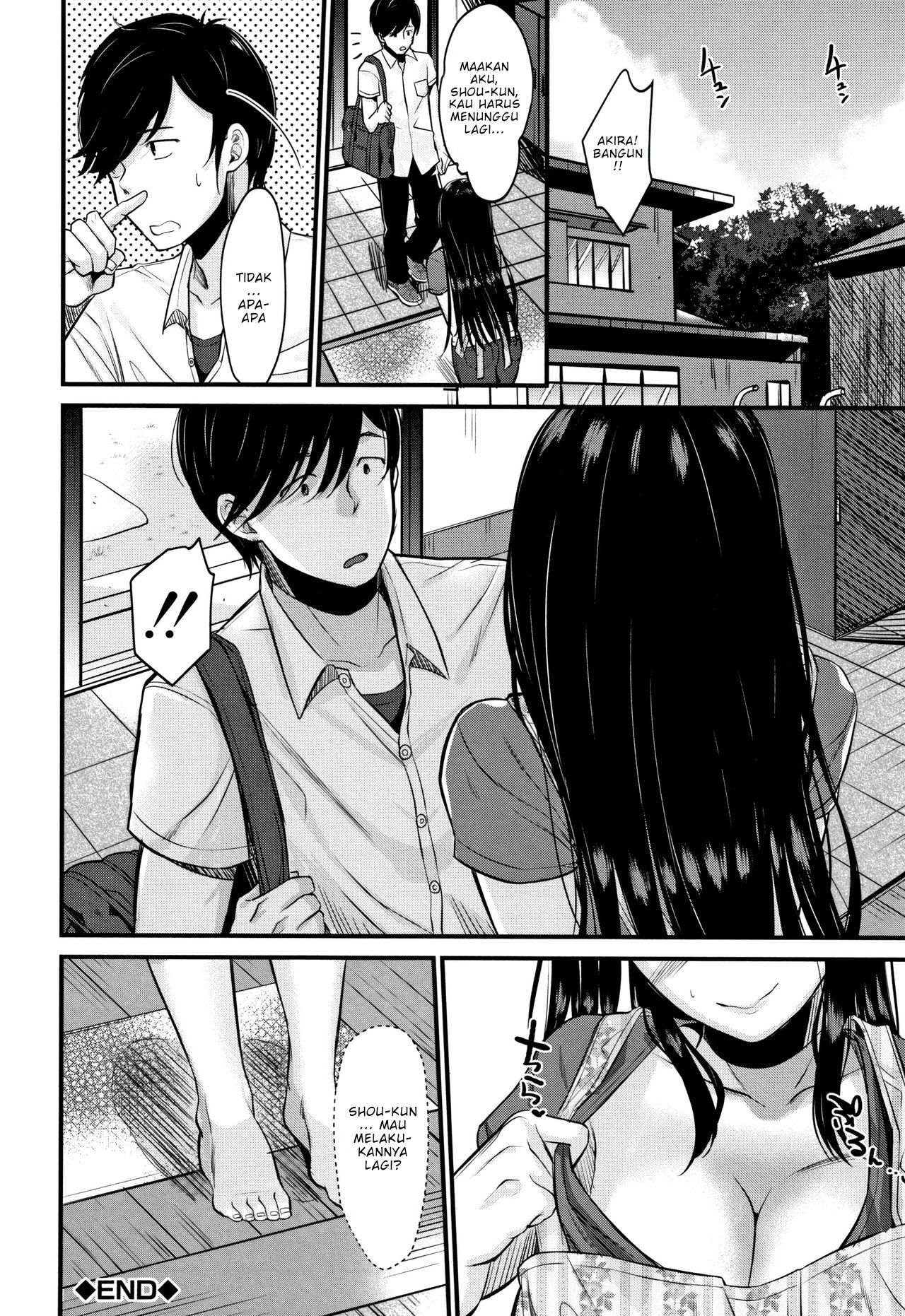 Kyonyuu Mama no Onayami Kaiketsu Saku - Chapter 1 40