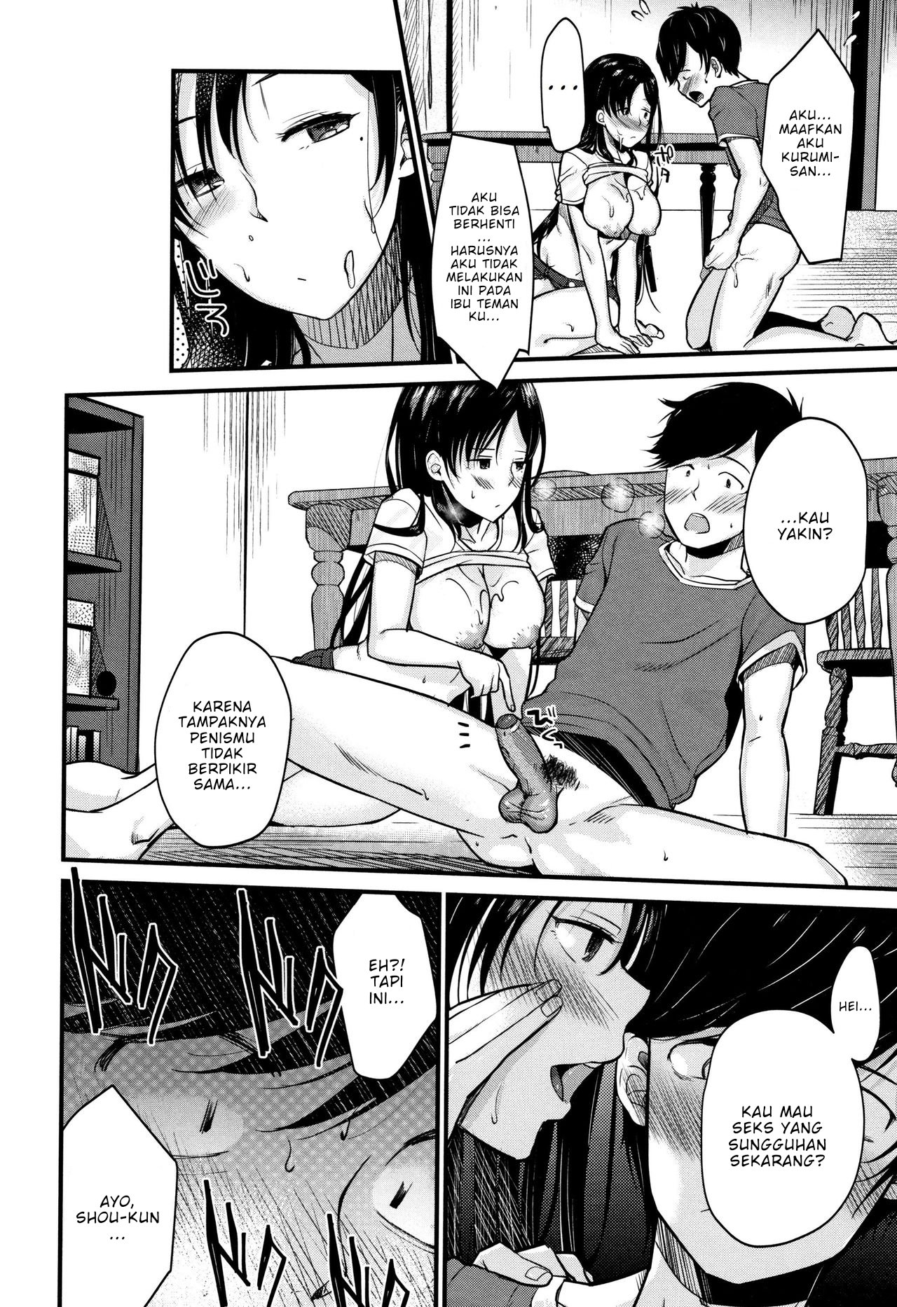 Kyonyuu Mama no Onayami Kaiketsu Saku - Chapter 1 28