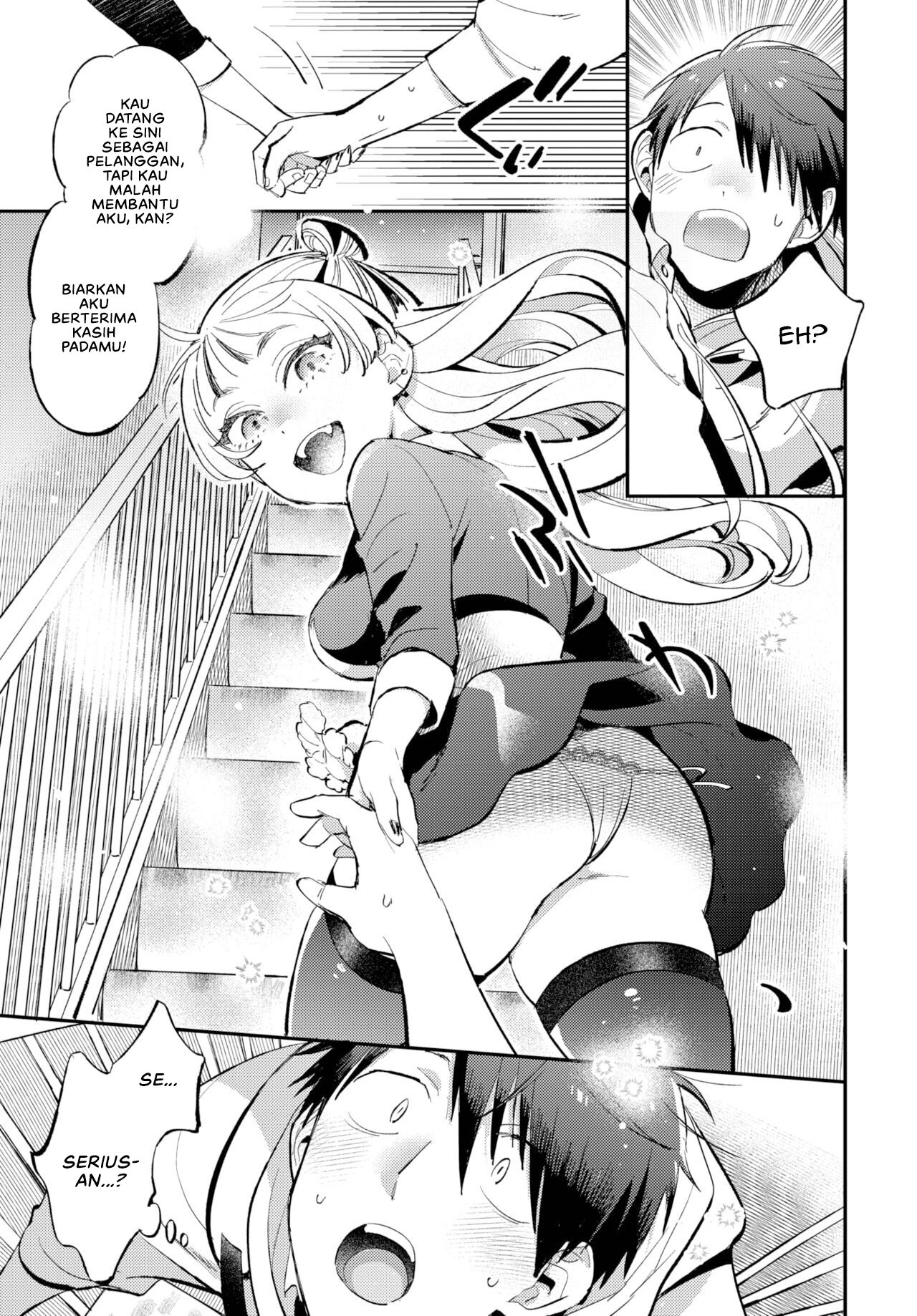 Captivated by senpai - Chapter 1 5