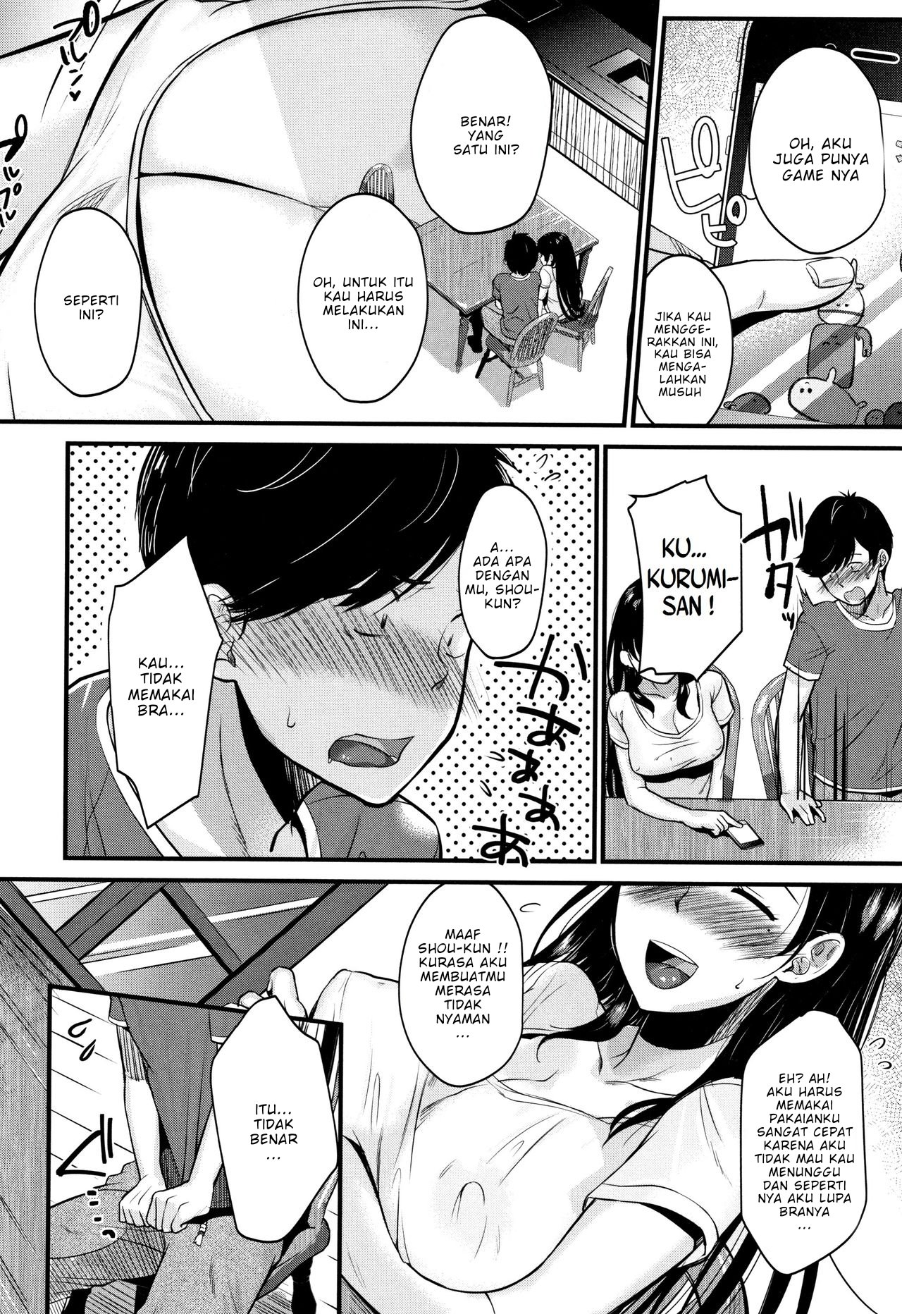 Kyonyuu Mama no Onayami Kaiketsu Saku - Chapter 1 12