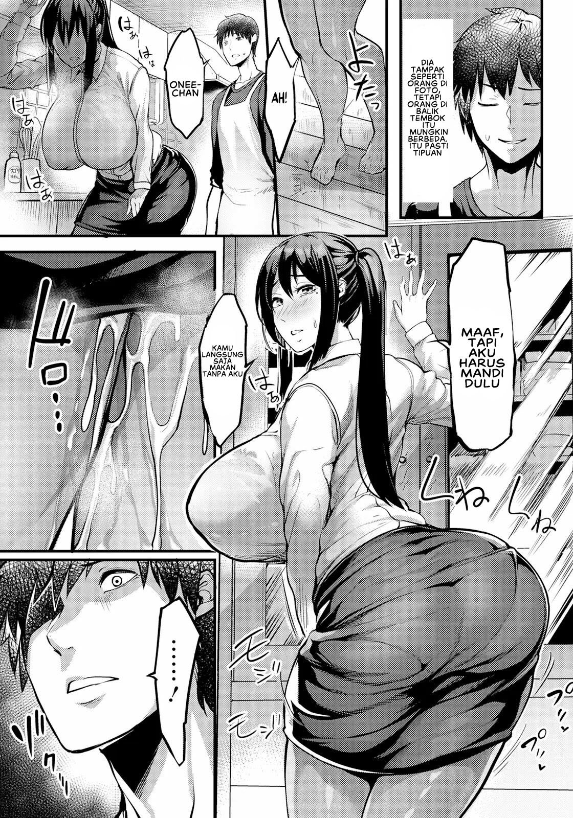 Kabejiri no Heya - Chapter 1 11