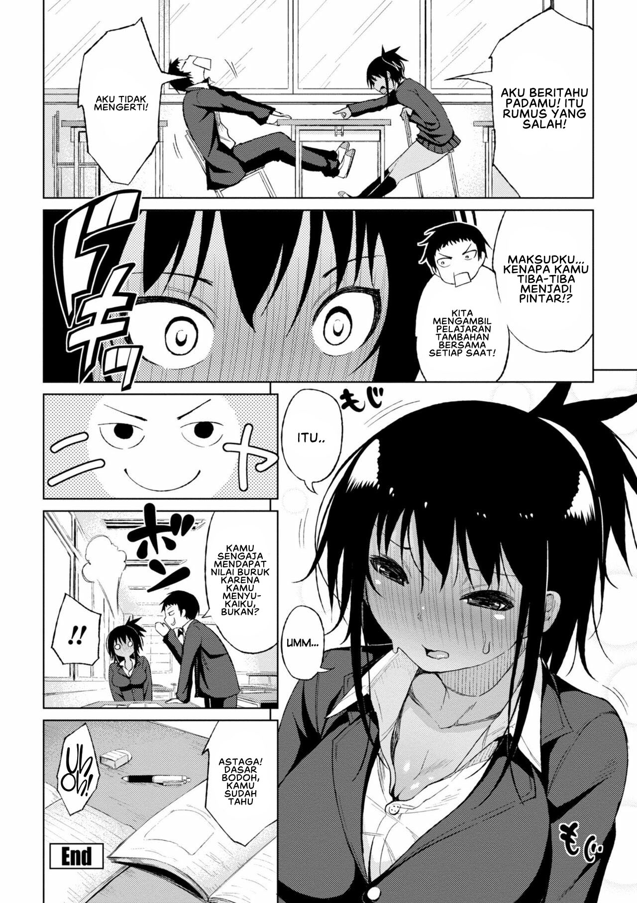 Watashi no Torokeru Shikyuu ni Hatsu Kiss Shite - Chapter 1 24