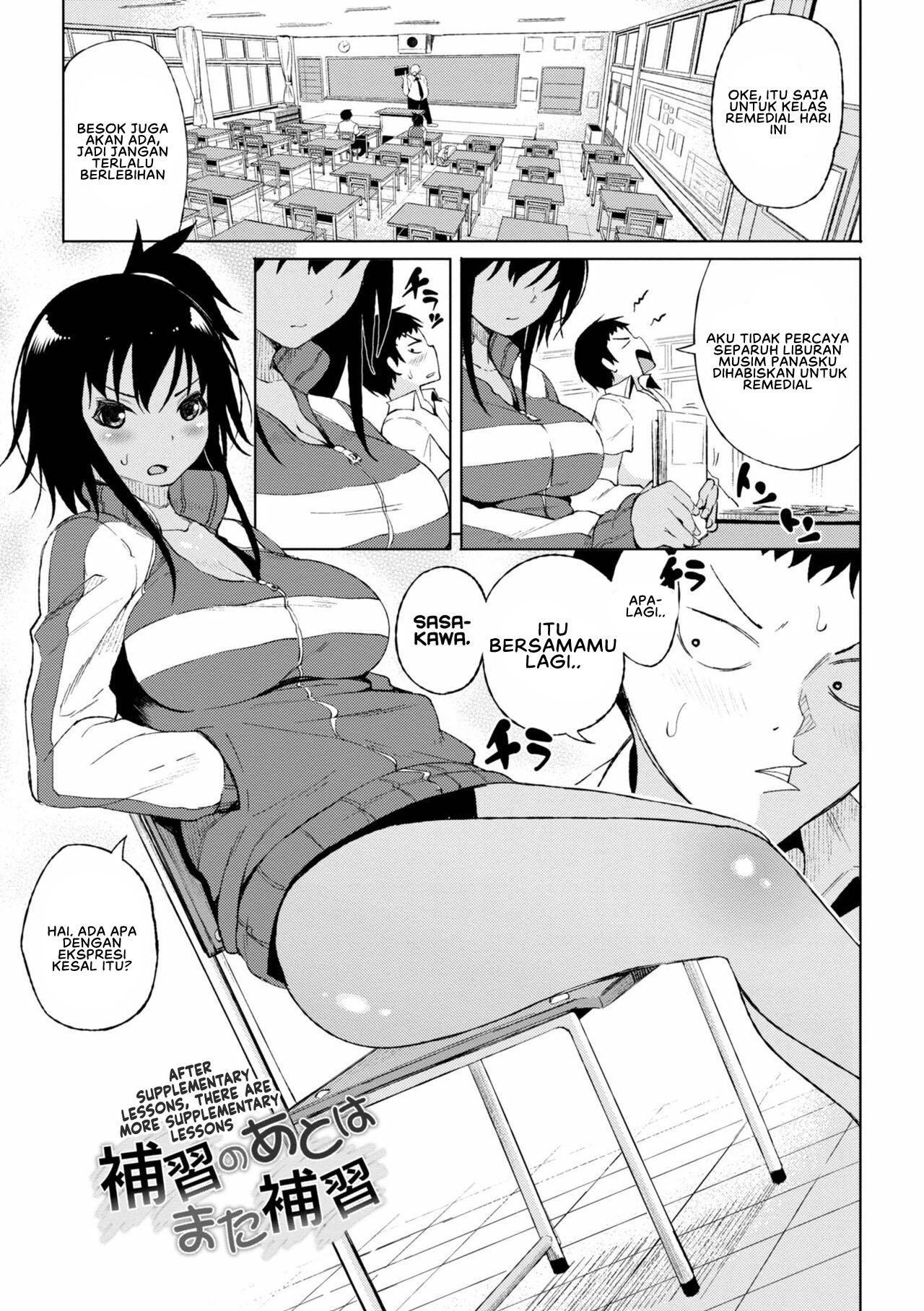 Watashi no Torokeru Shikyuu ni Hatsu Kiss Shite - Chapter 1 5