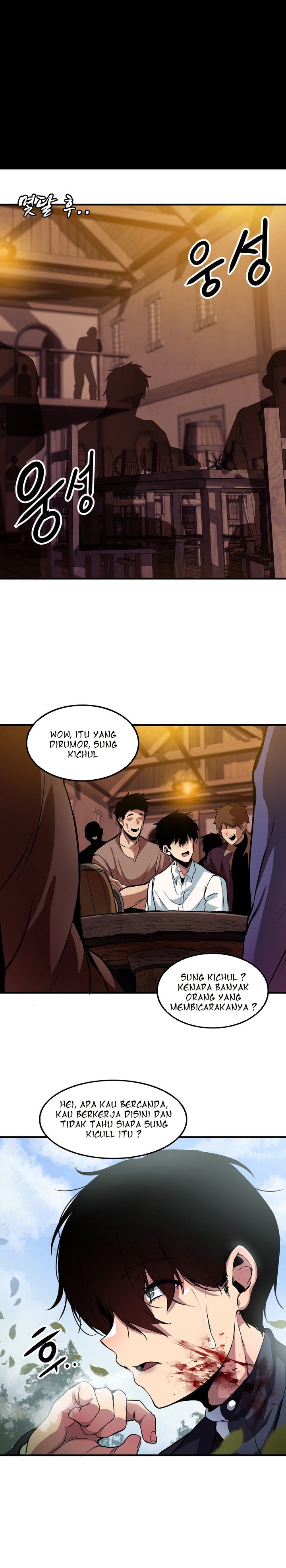 Isekai Fall Of The Hero - Chapter 1 27