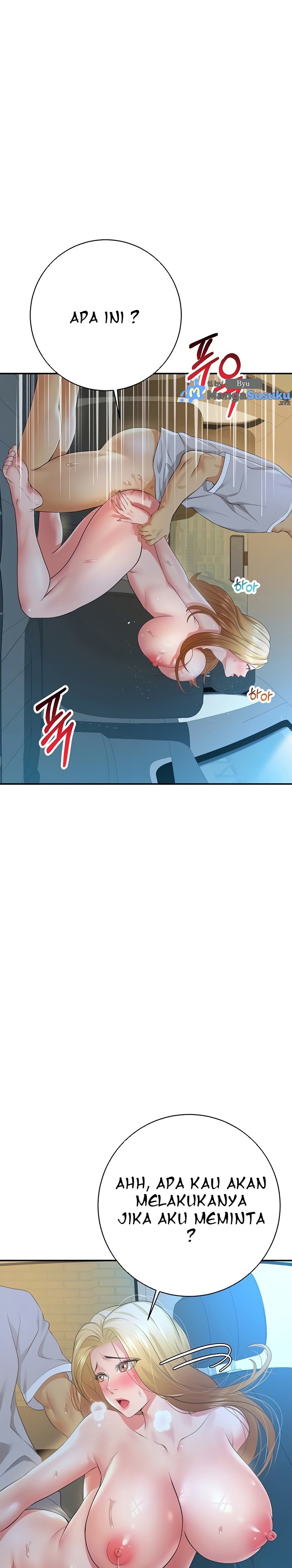 Like and Subscribe - Chapter 20 2