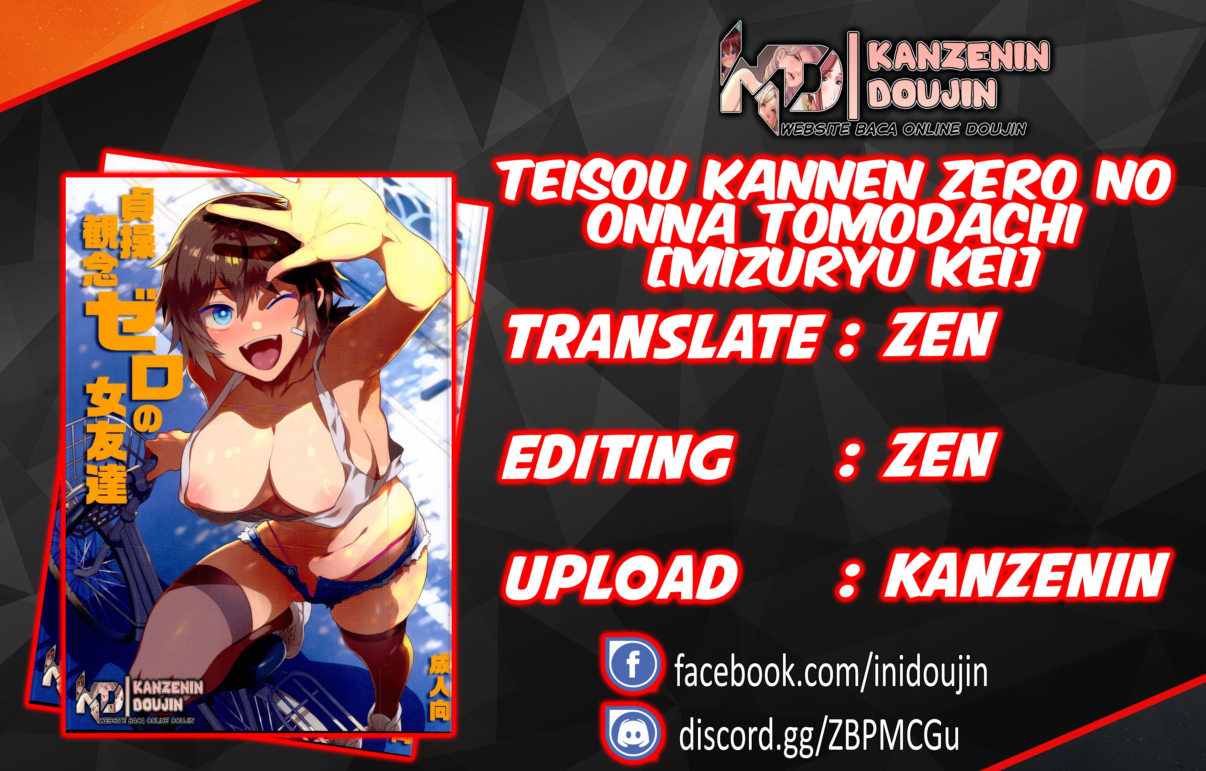 Teisou Kannen Zero no Onna Tomodachi - Chapter 4 1