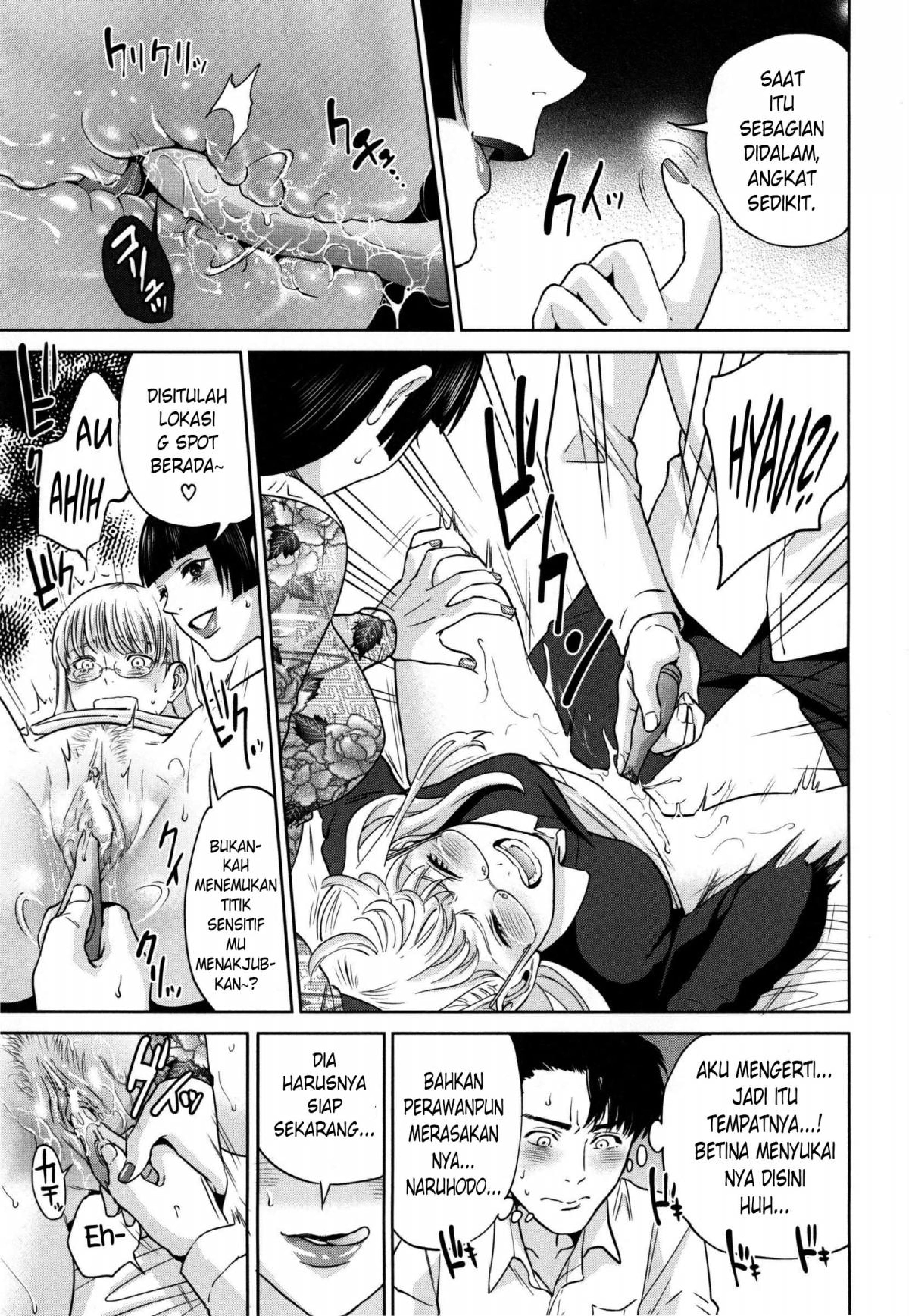 Yuuwaku Office - Chapter 4 15