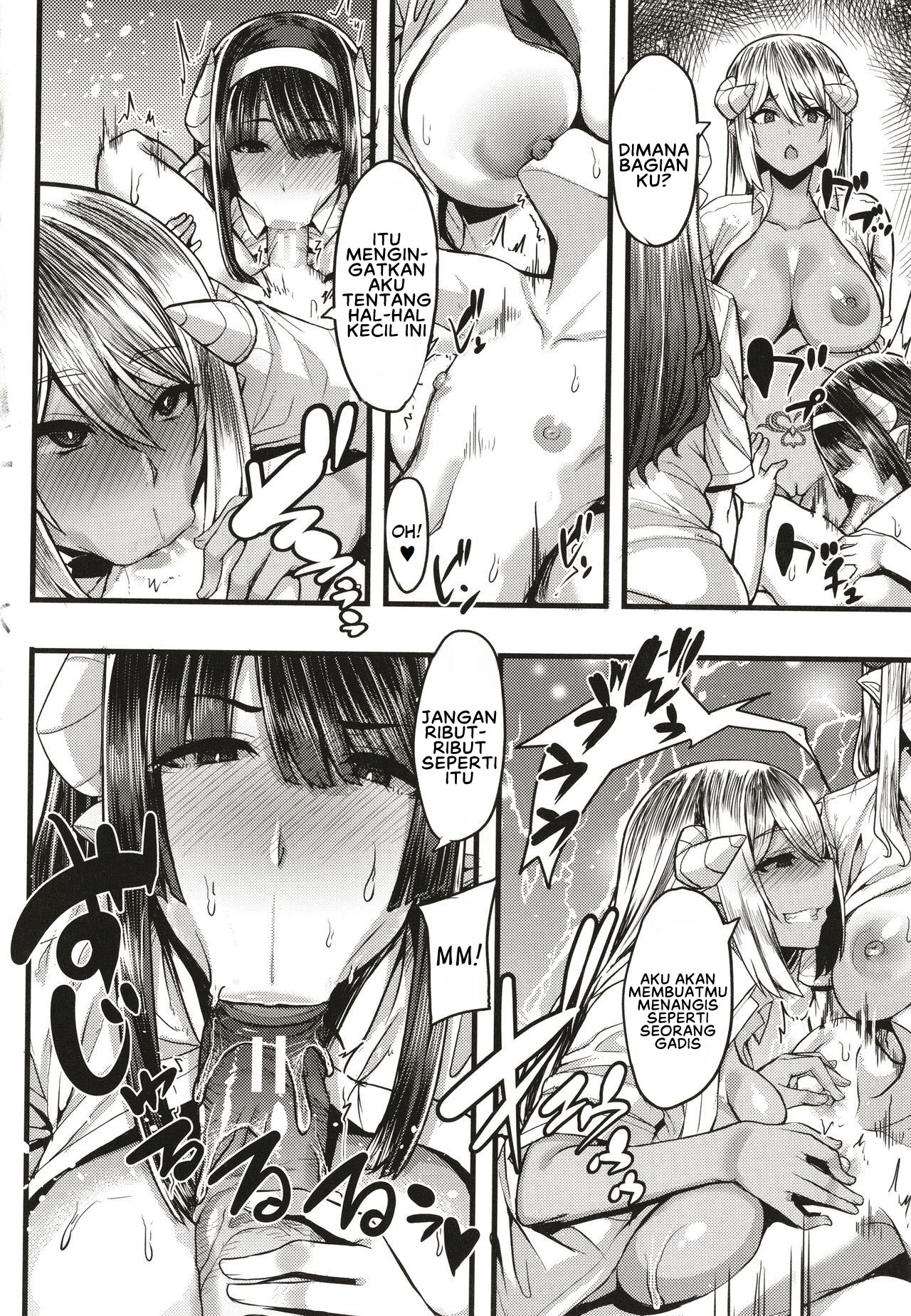 Succubus Sakusei-bu Extra - Chapter 4 18