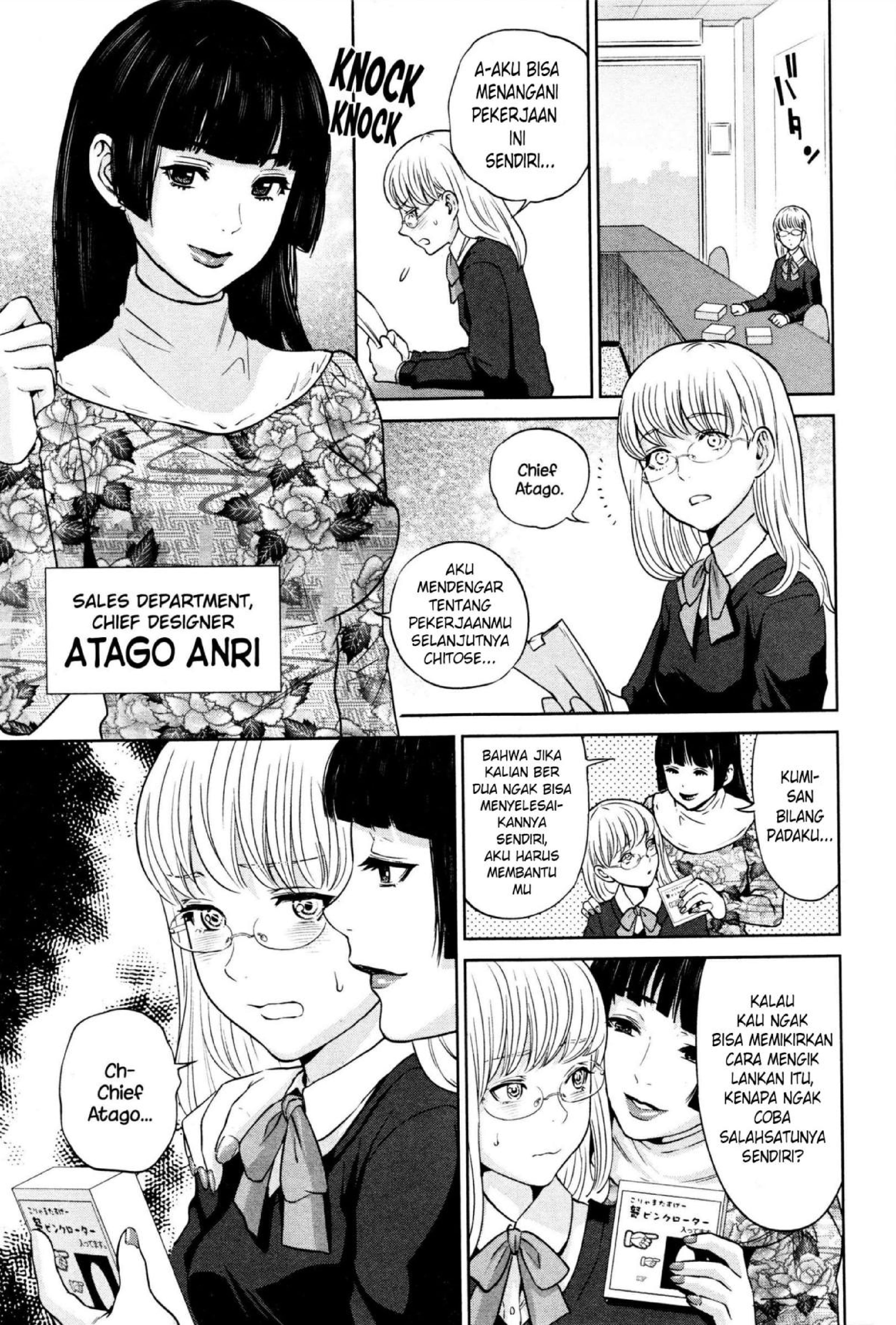 Yuuwaku Office - Chapter 4 3
