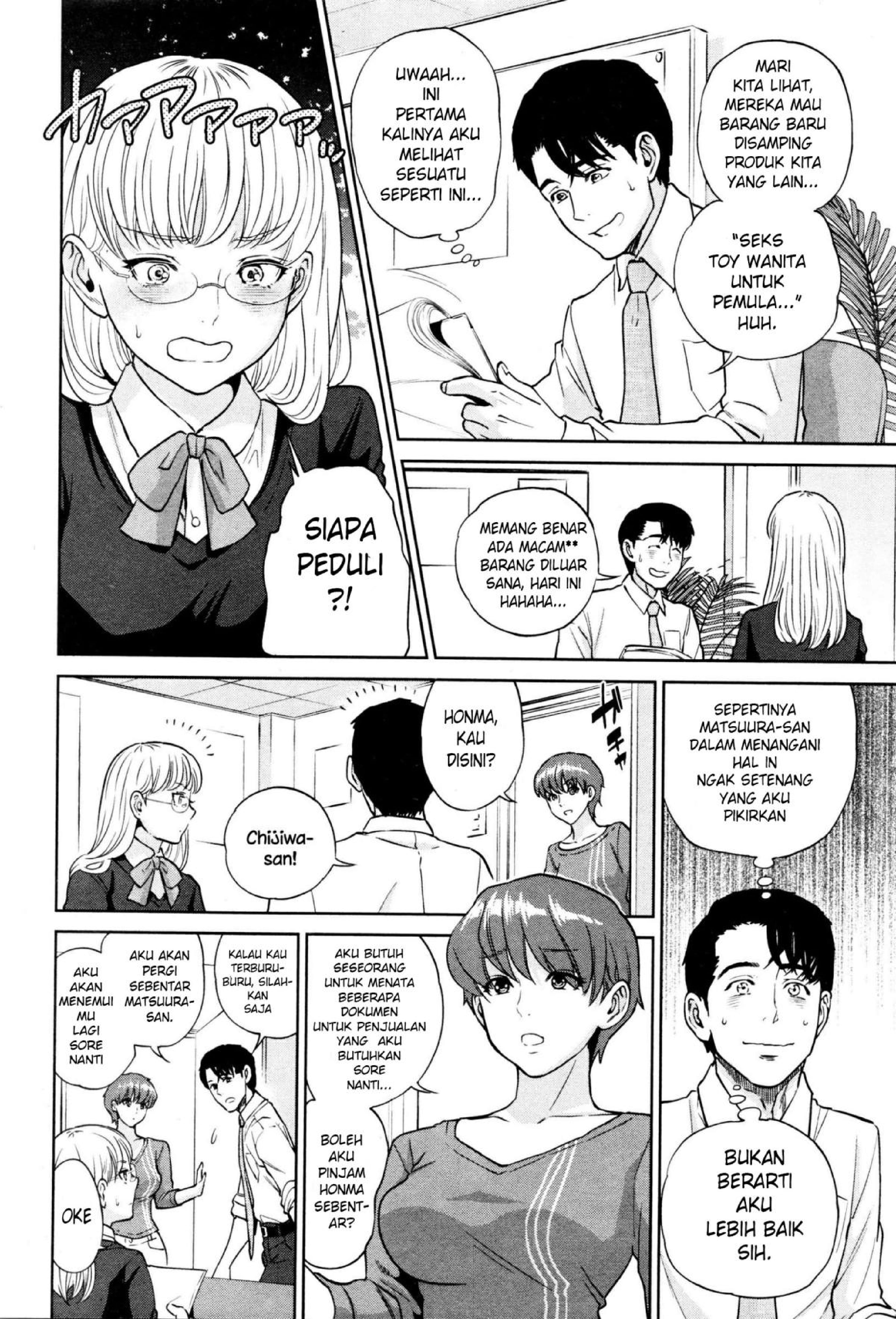 Yuuwaku Office - Chapter 4 2