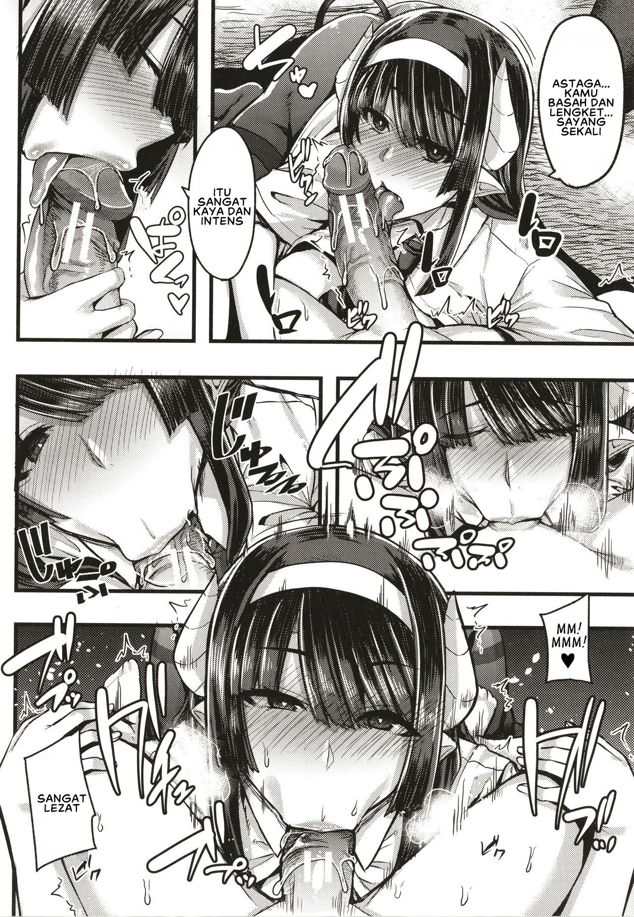 Succubus Sakusei-bu Extra - Chapter 4 16