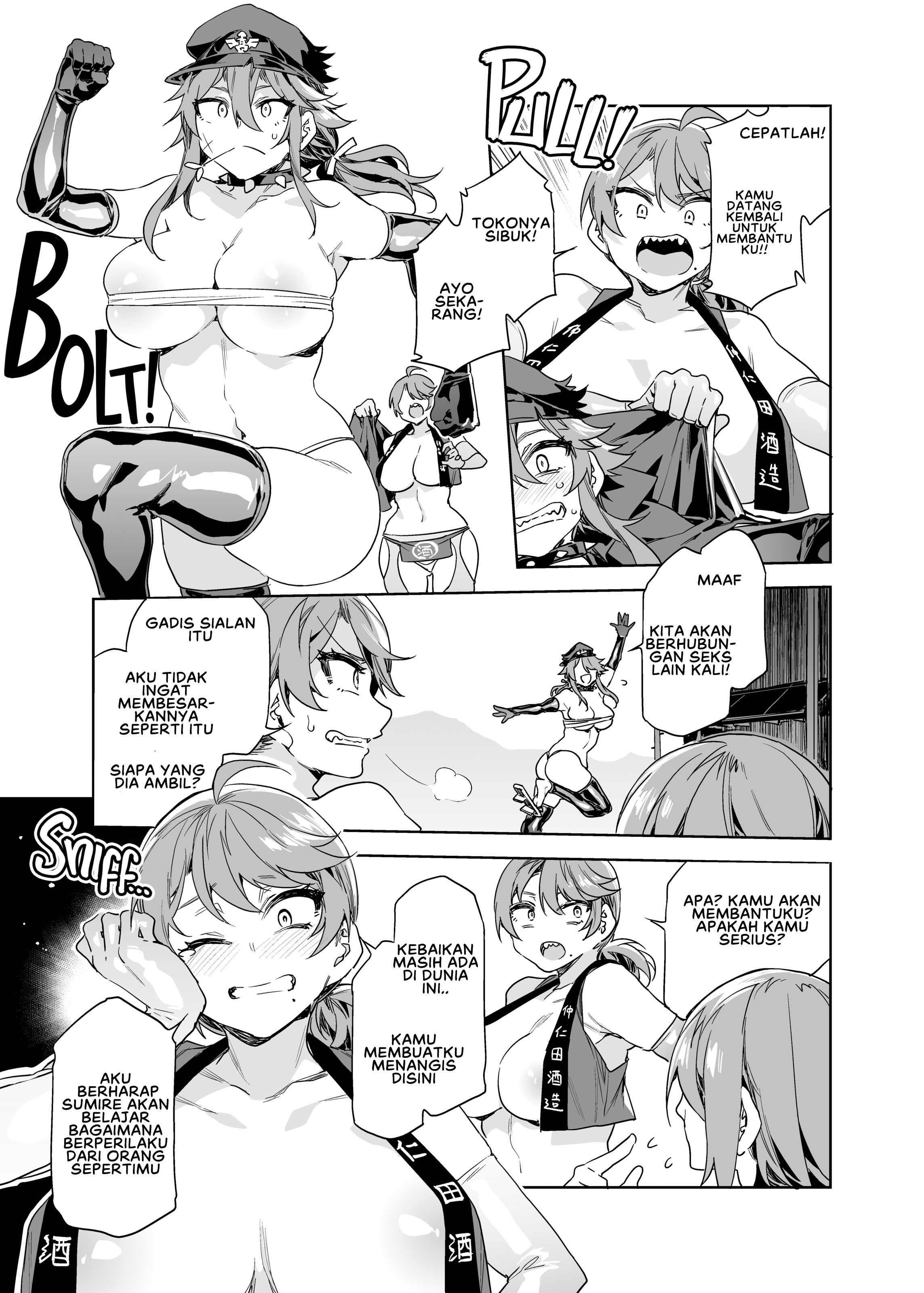 Teisou Kannen Zero no Onna Tomodachi - Chapter 4 8