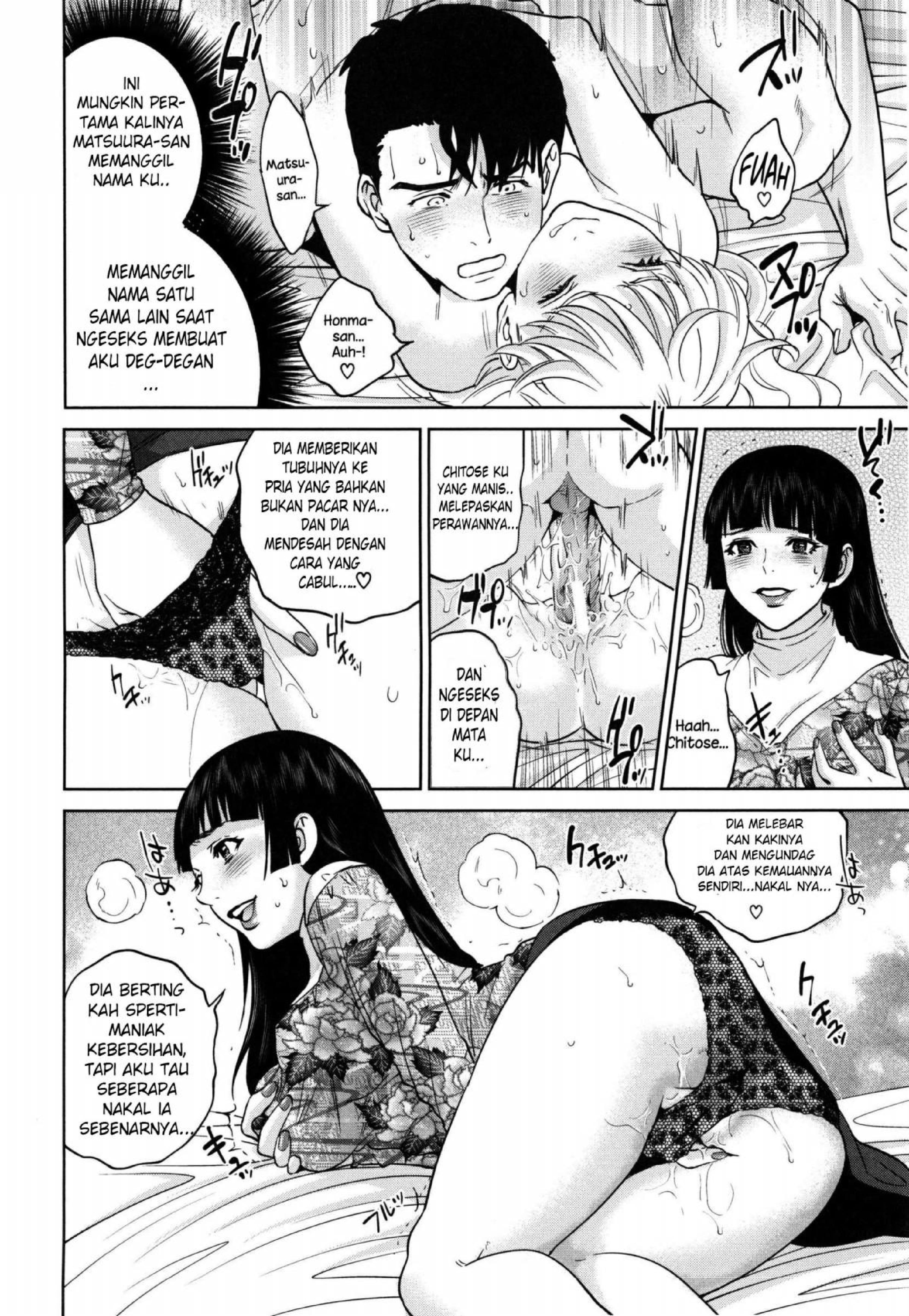 Yuuwaku Office - Chapter 4 22