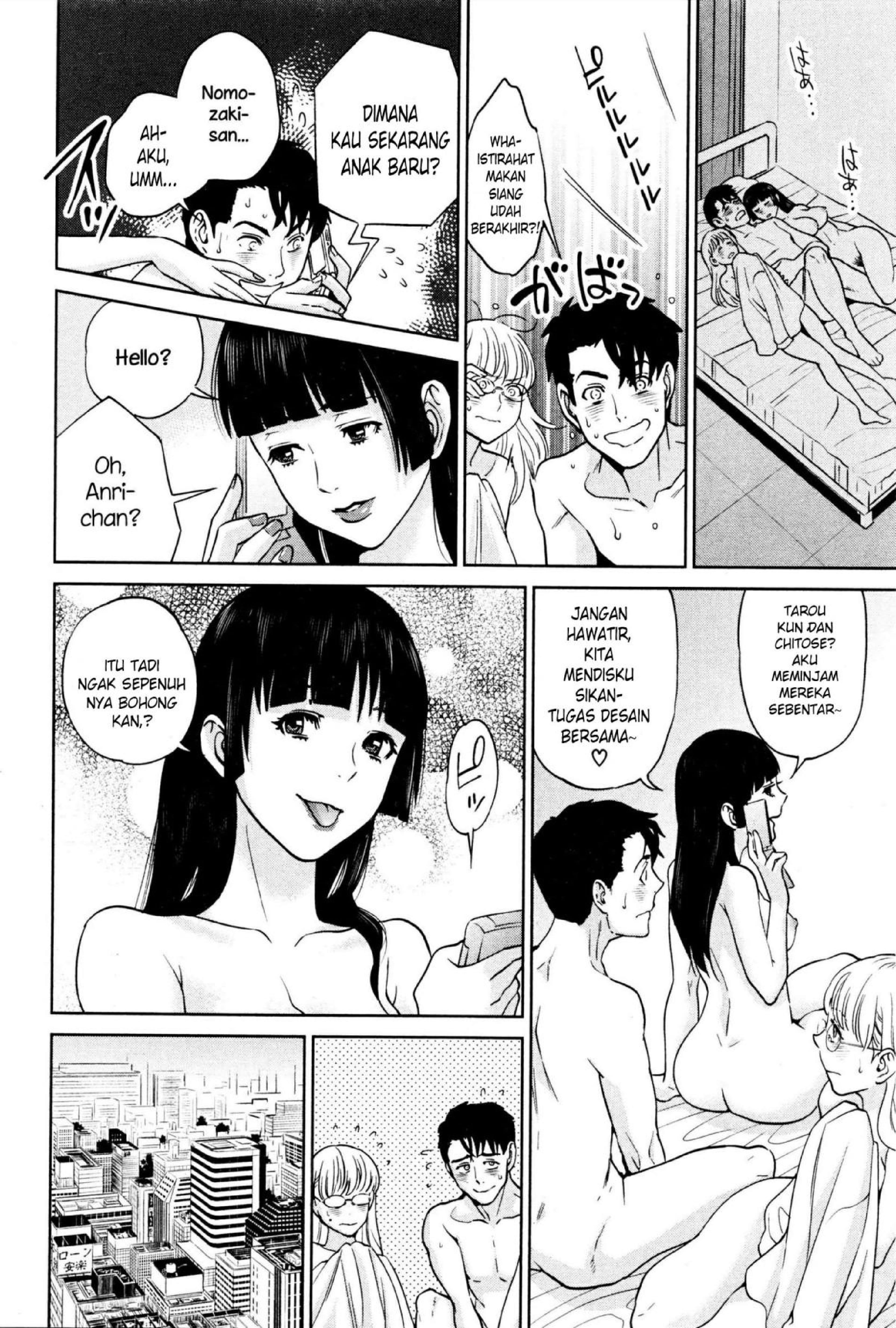 Yuuwaku Office - Chapter 4 35