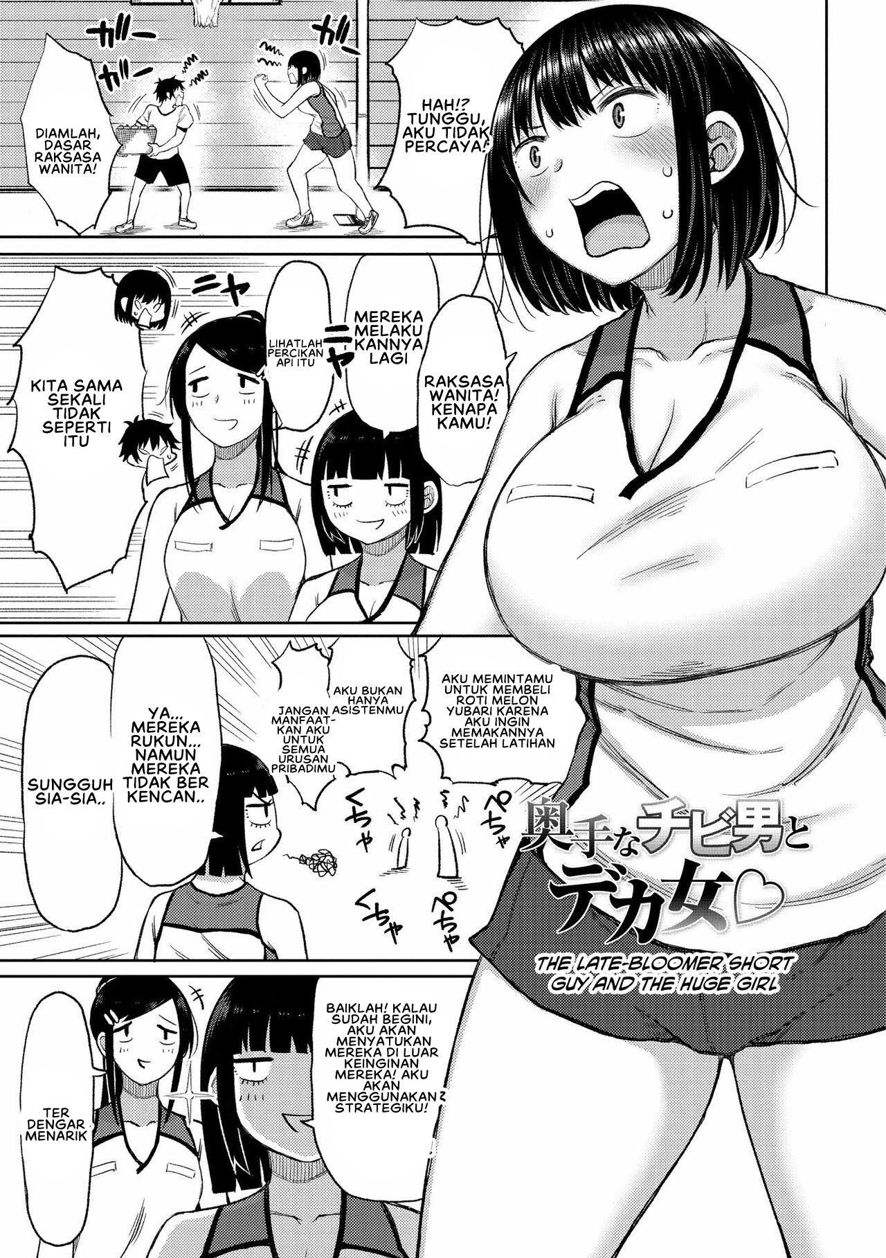 Tsumamama Tachi to Manman - Chapter 5 3