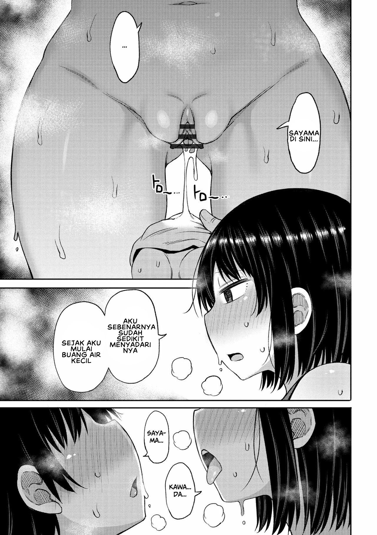 Tsumamama Tachi to Manman - Chapter 5 11