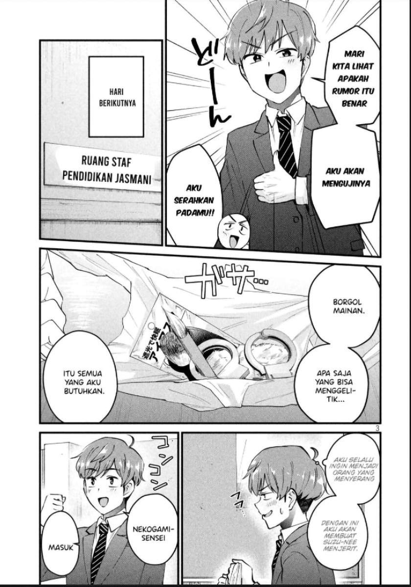 Gal sen - Chapter 04 3