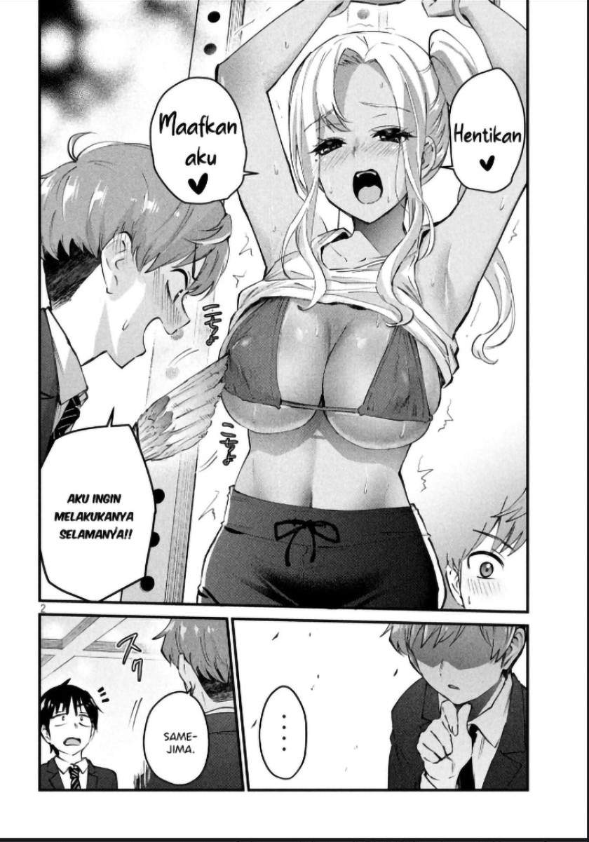 Gal sen - Chapter 04 2