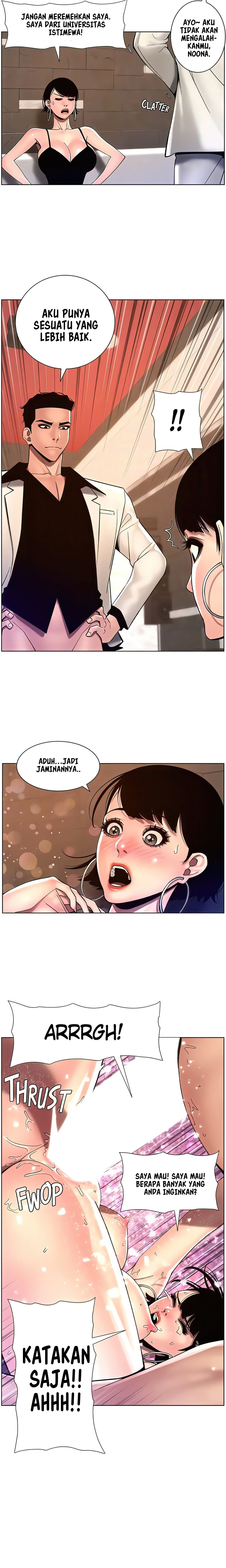 The Night King using App - Chapter 83 12