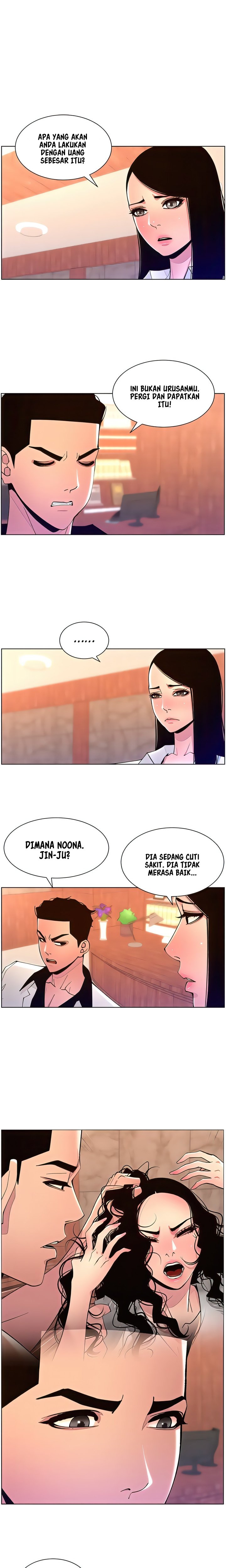 The Night King using App - Chapter 83 5