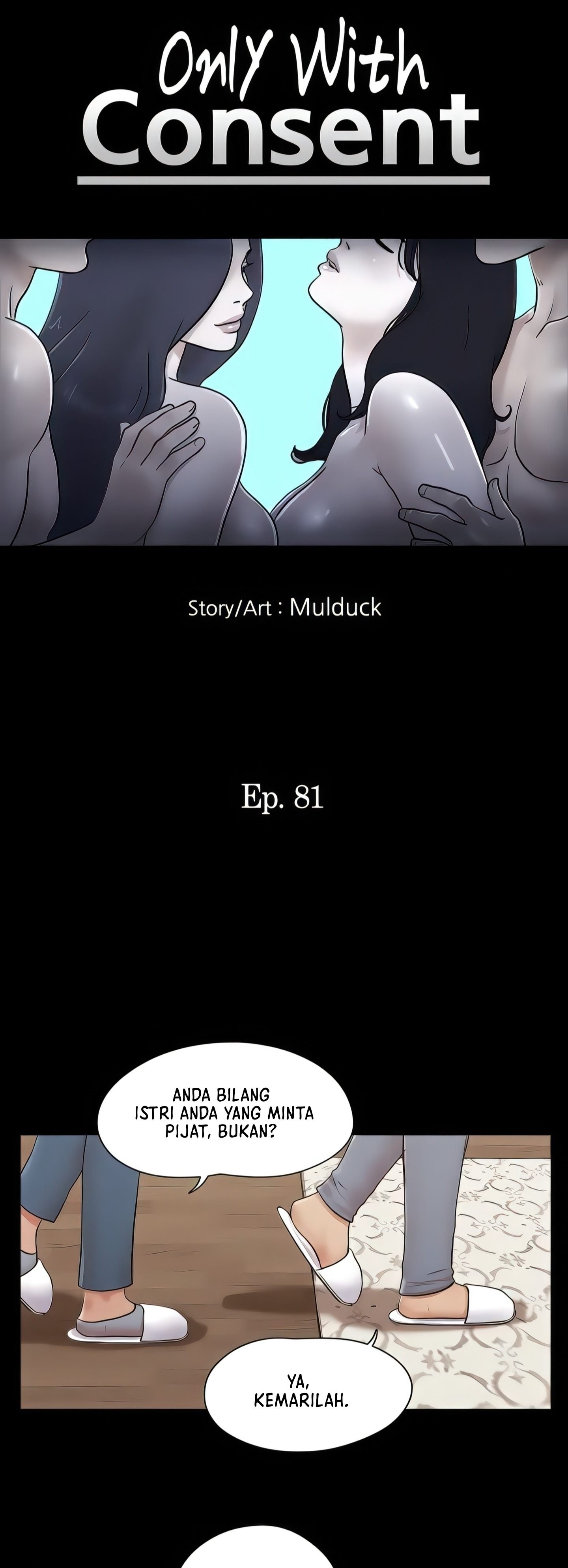 Only With Consent Uncensored - Chapter 81 4