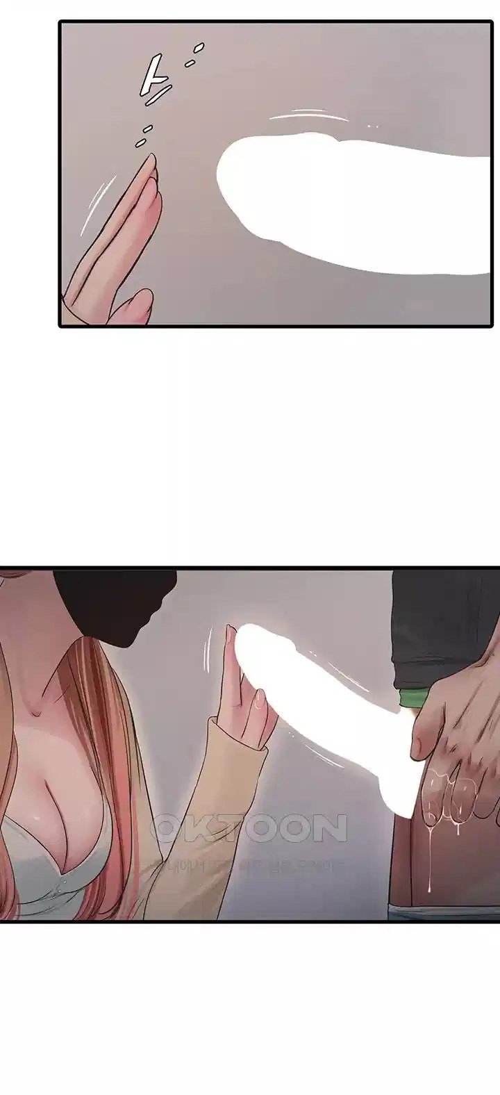 The Hole Diary - Chapter 51 28