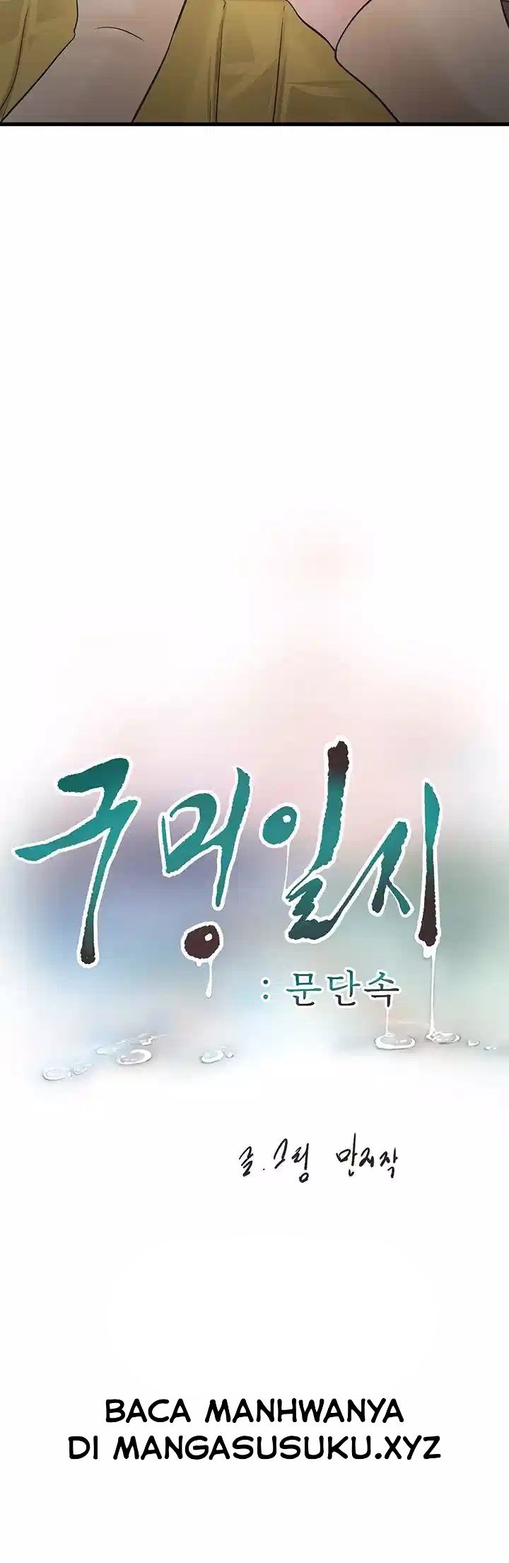 The Hole Diary - Chapter 51 12