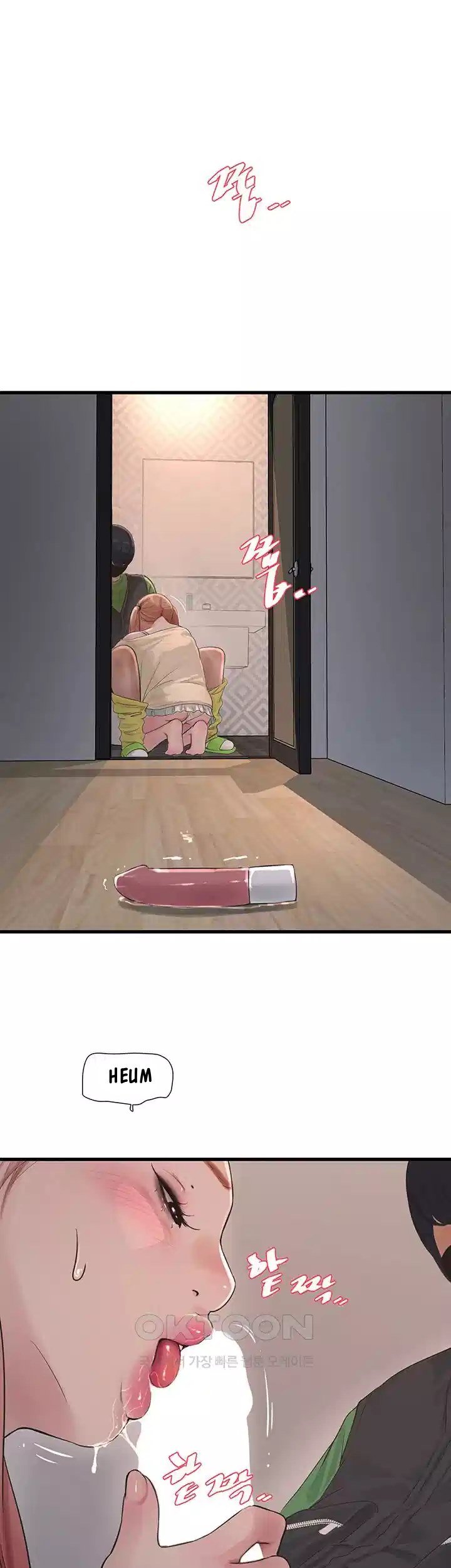The Hole Diary - Chapter 51 32