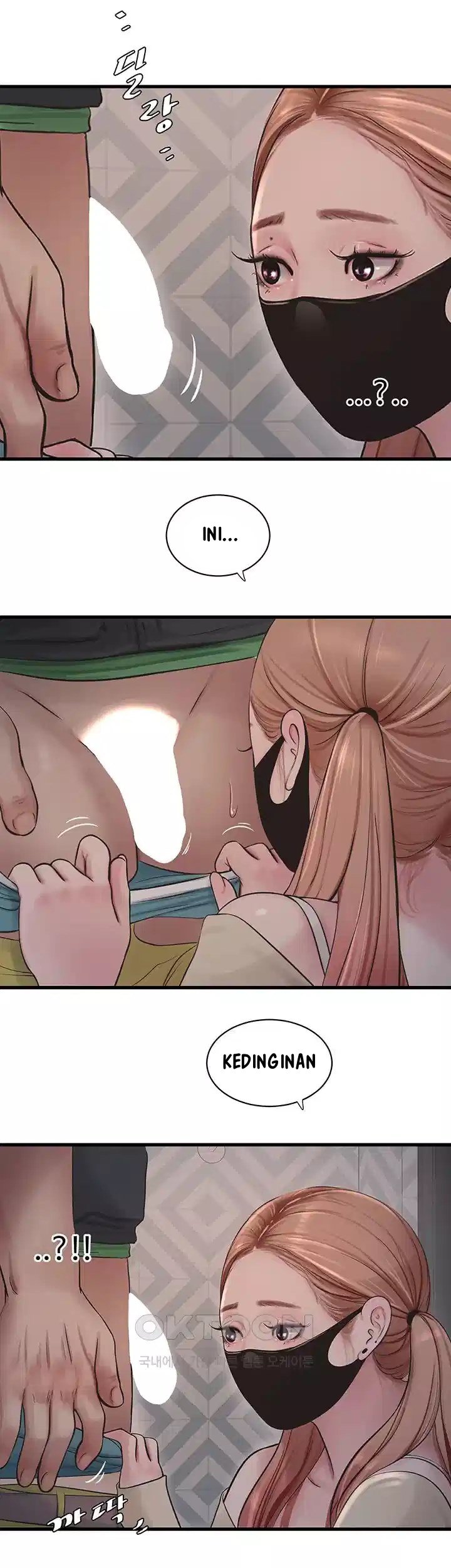 The Hole Diary - Chapter 51 21