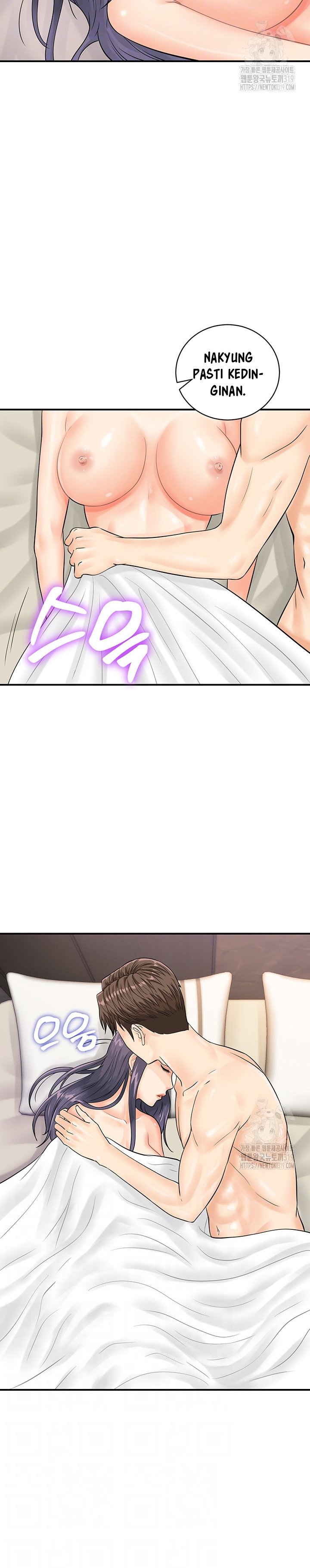 Please Scan Here! - Chapter 23 7