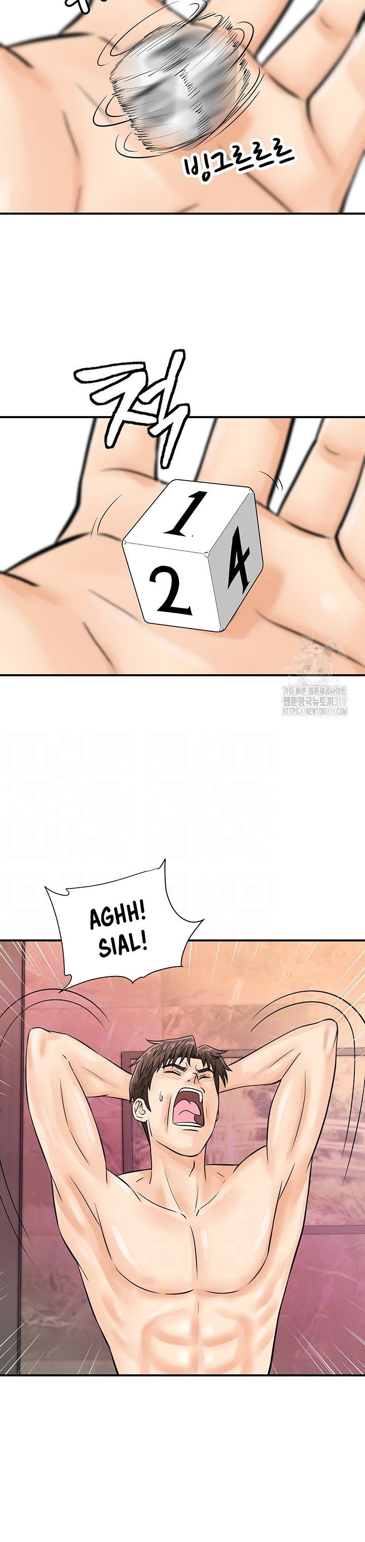 Please Scan Here! - Chapter 23 10