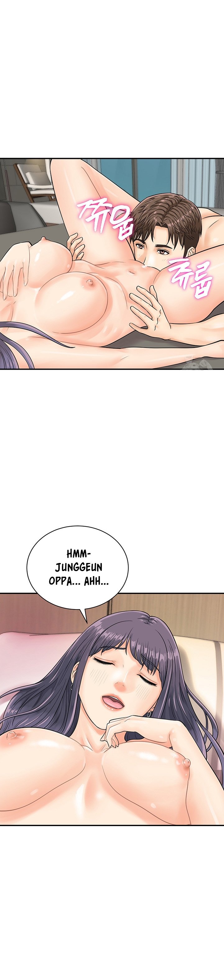 Please Scan Here! - Chapter 23 16